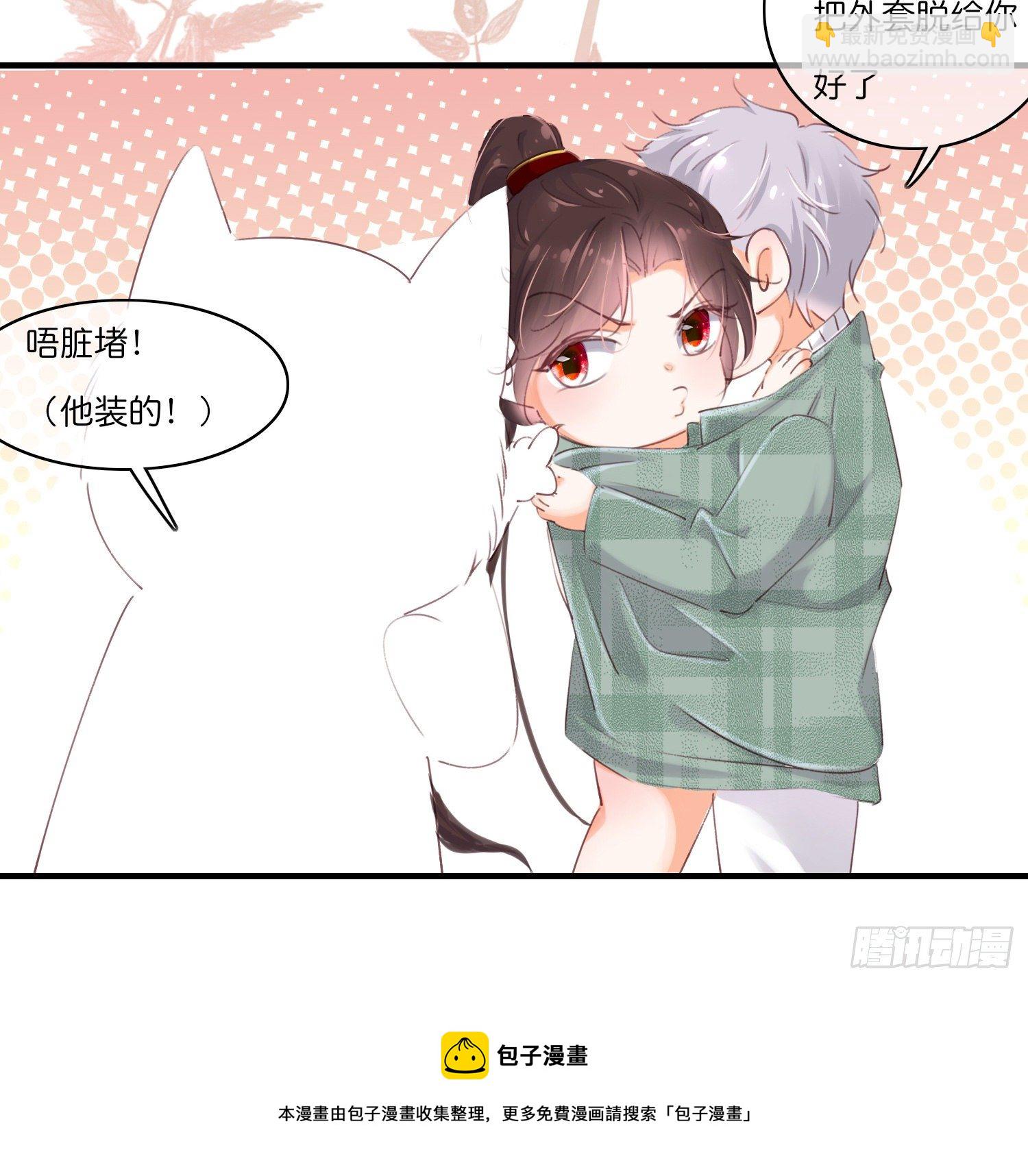 第拾弎话  小心思16