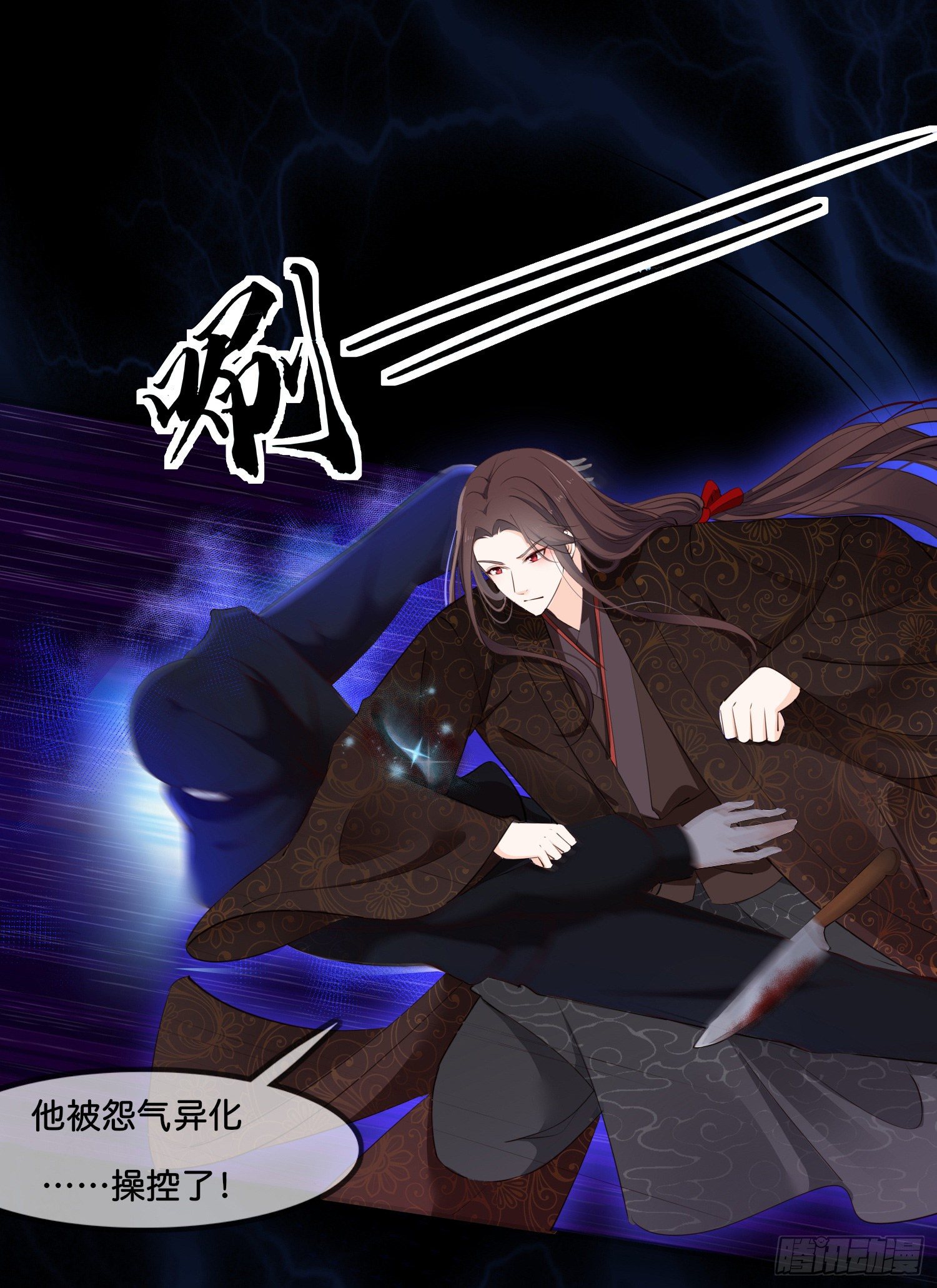 第叁话  君心知我意3