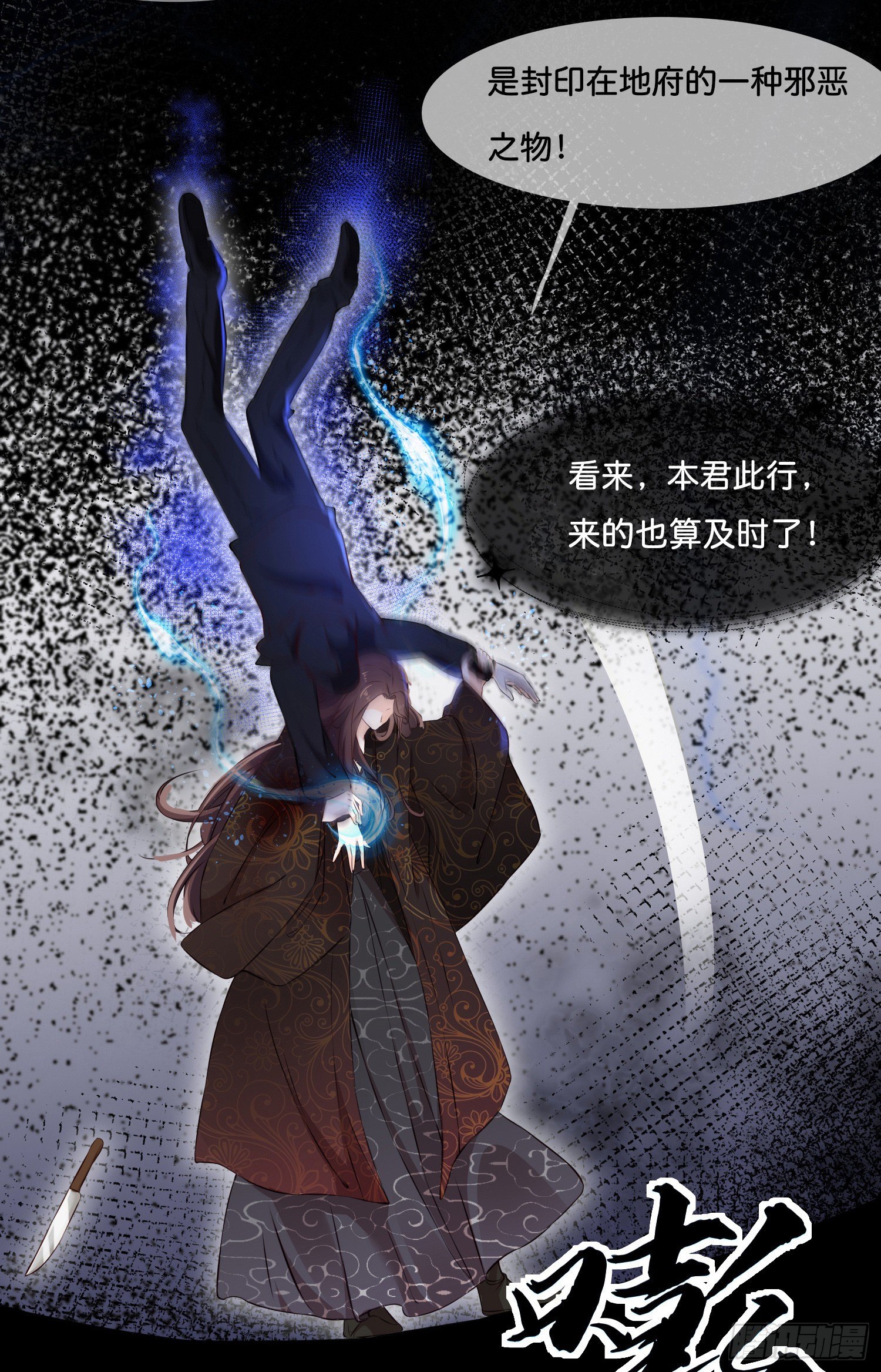 第叁话  君心知我意5