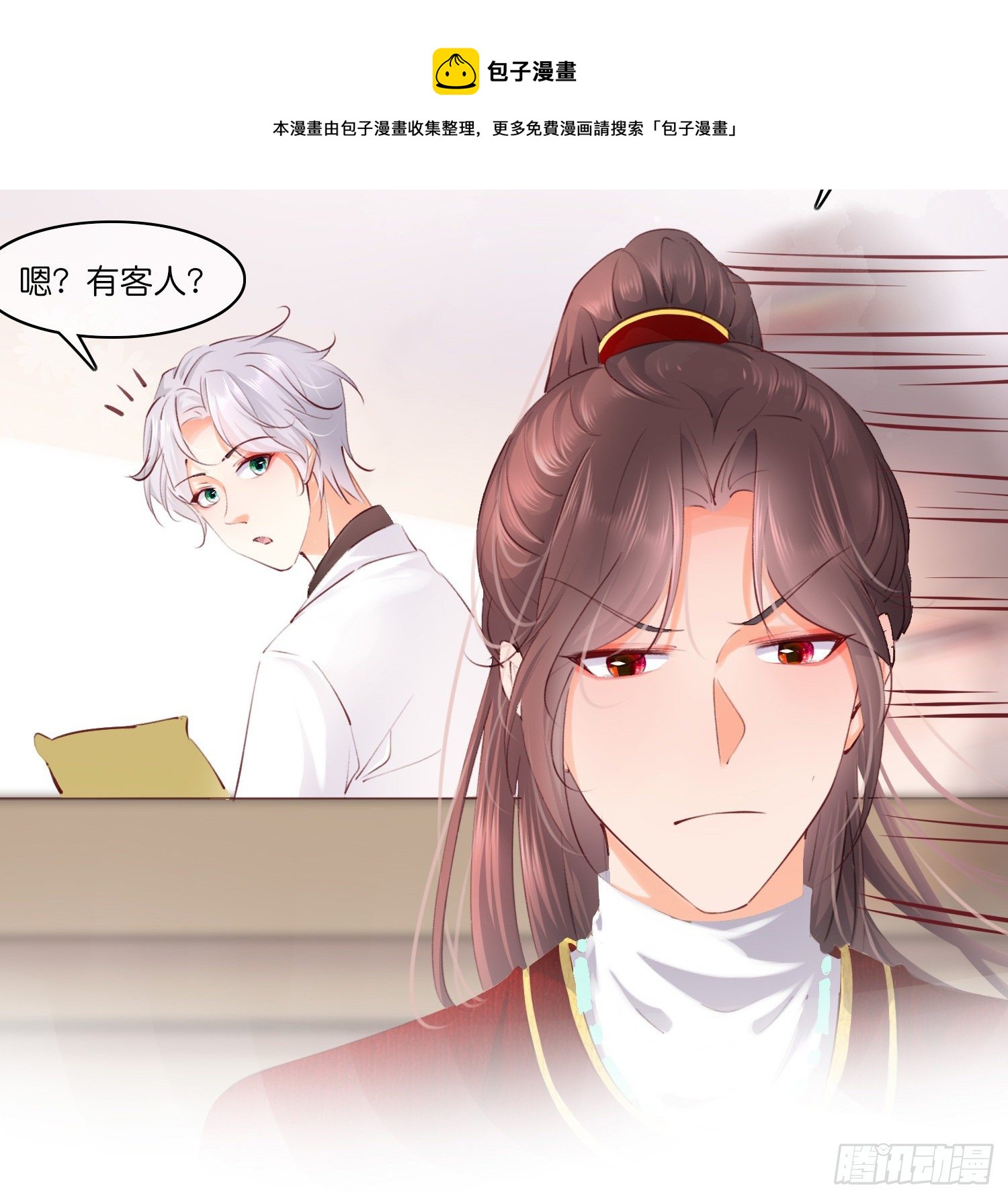 第拾陆话 愿（一）12