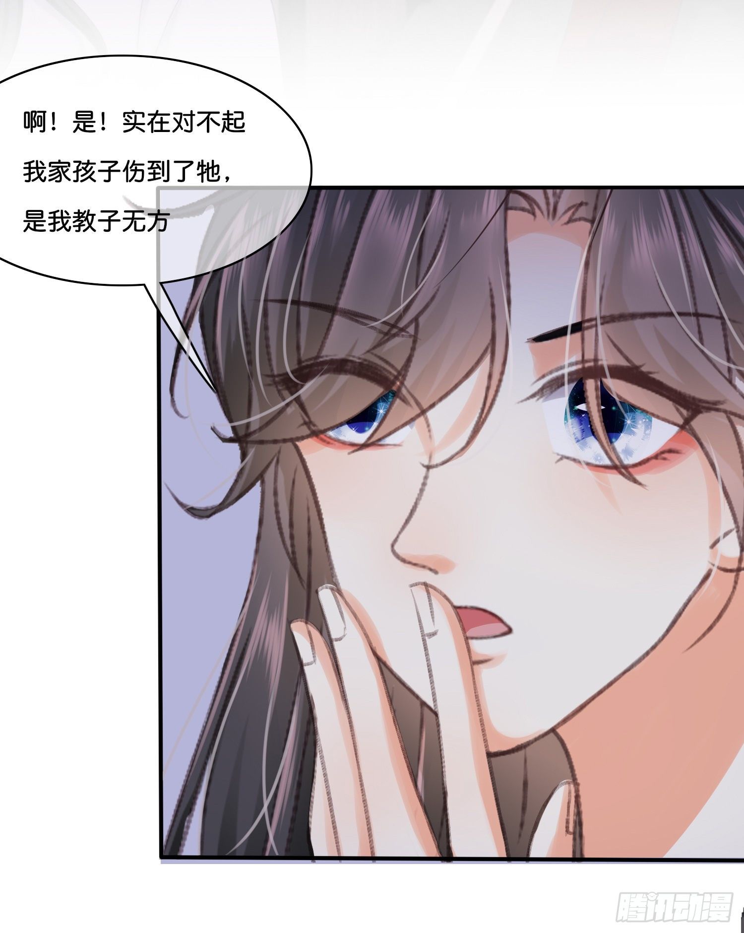 第拾贰话 灵猫的诉求（七）6