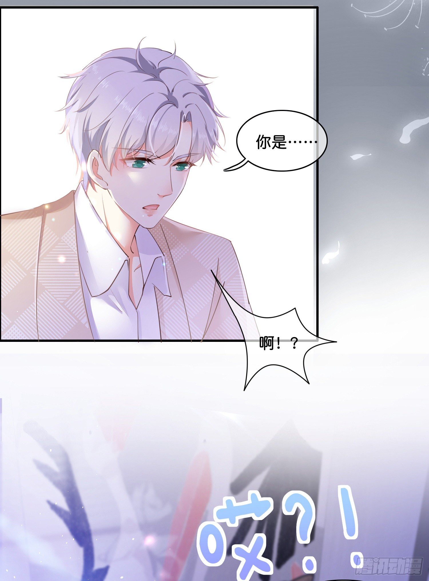 第肆话  下作之举？17