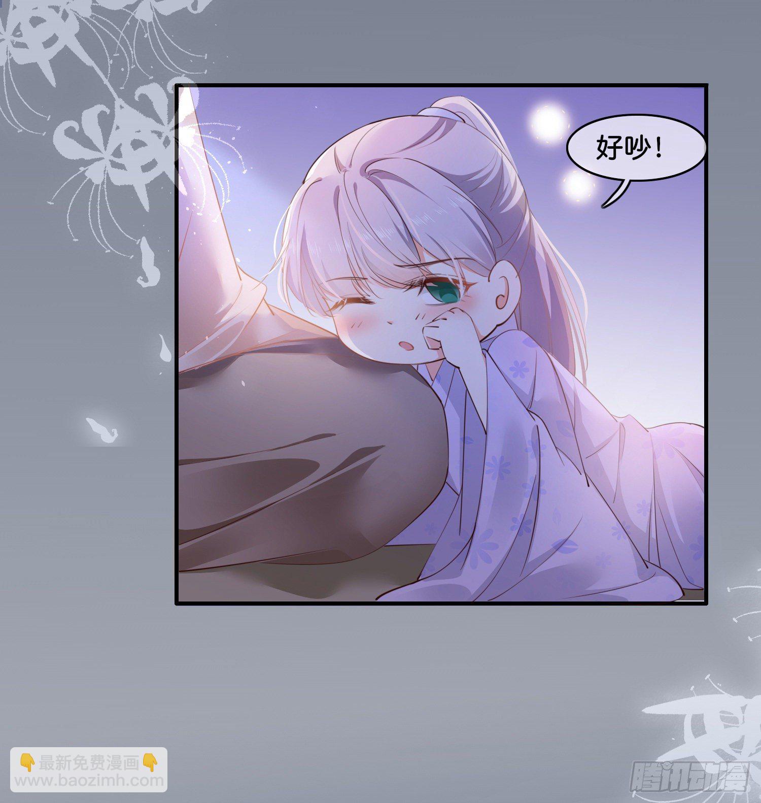 第肆话  下作之举？16