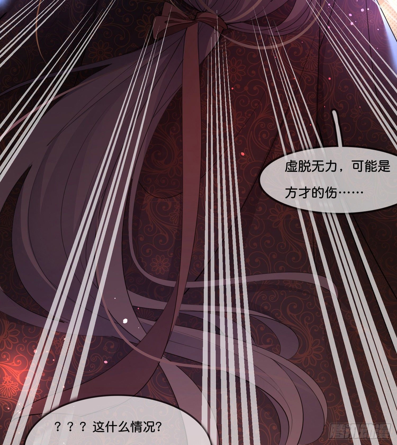 第叁话  君心知我意35