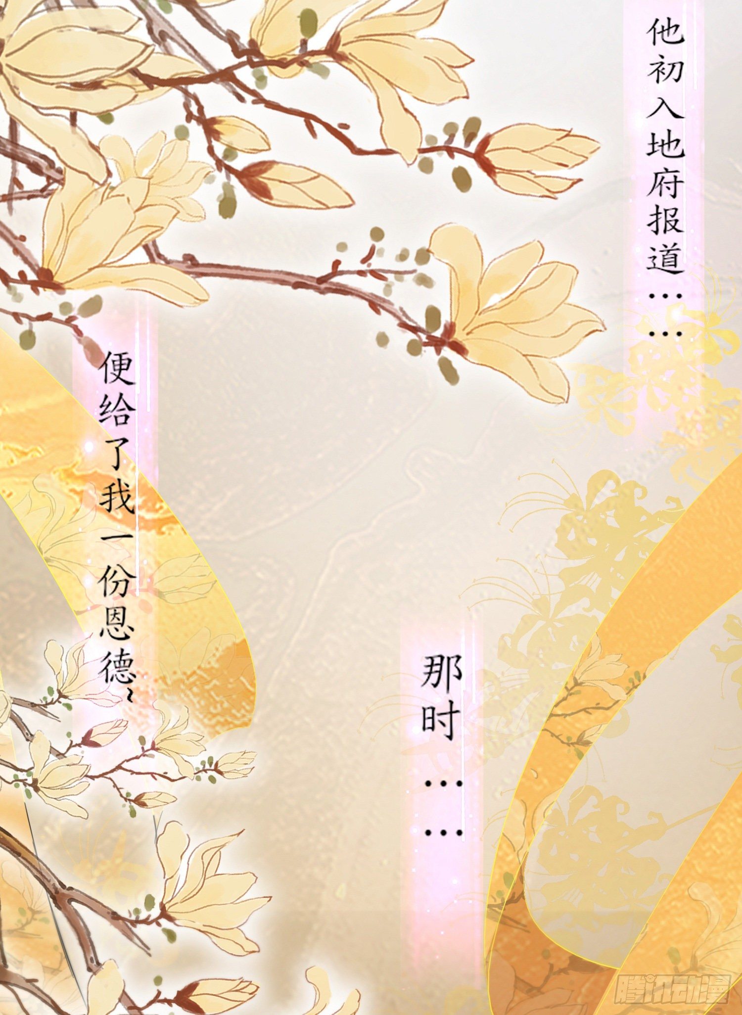 第壹话  目的不纯39