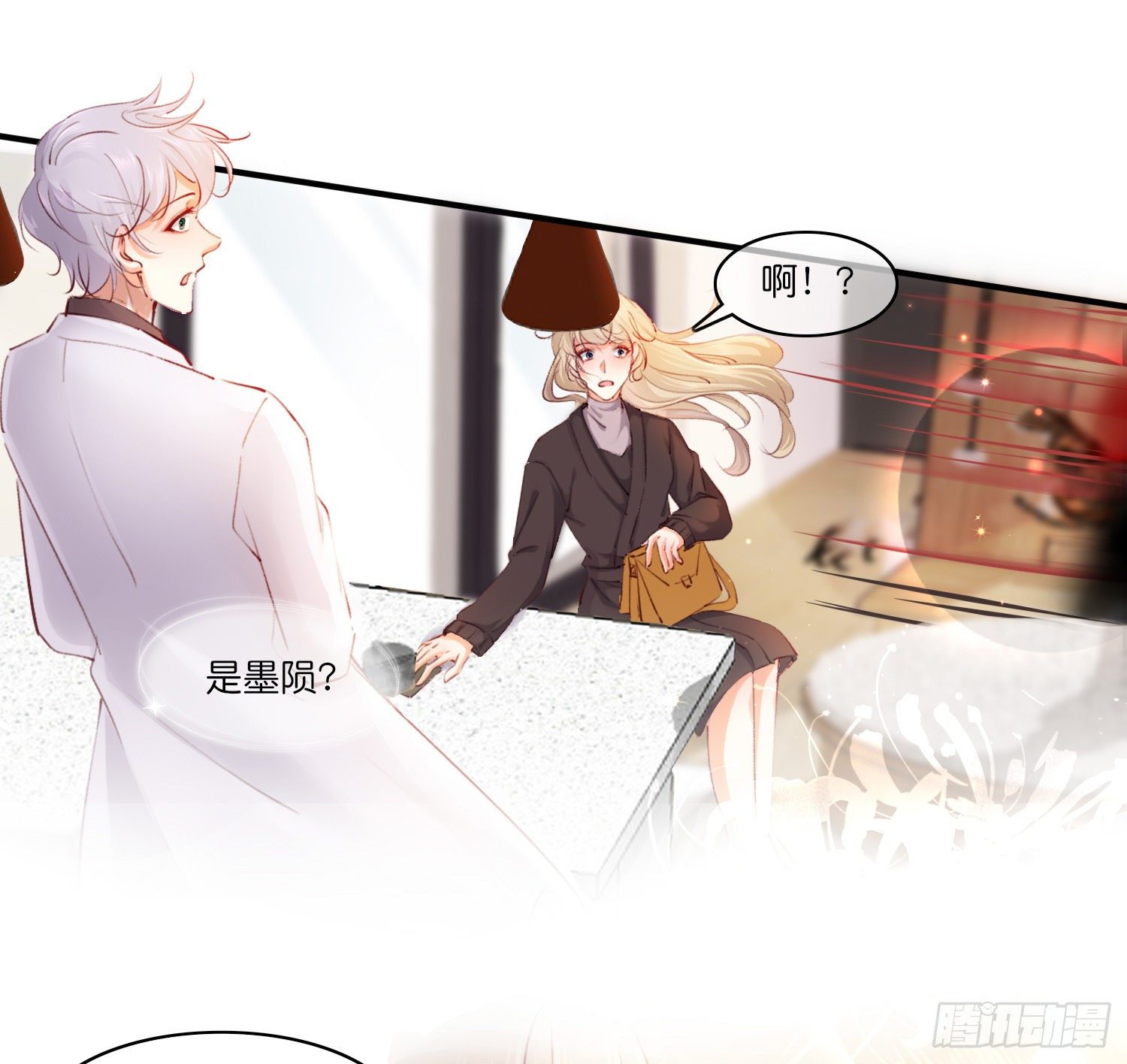 第拾伍话  访客5