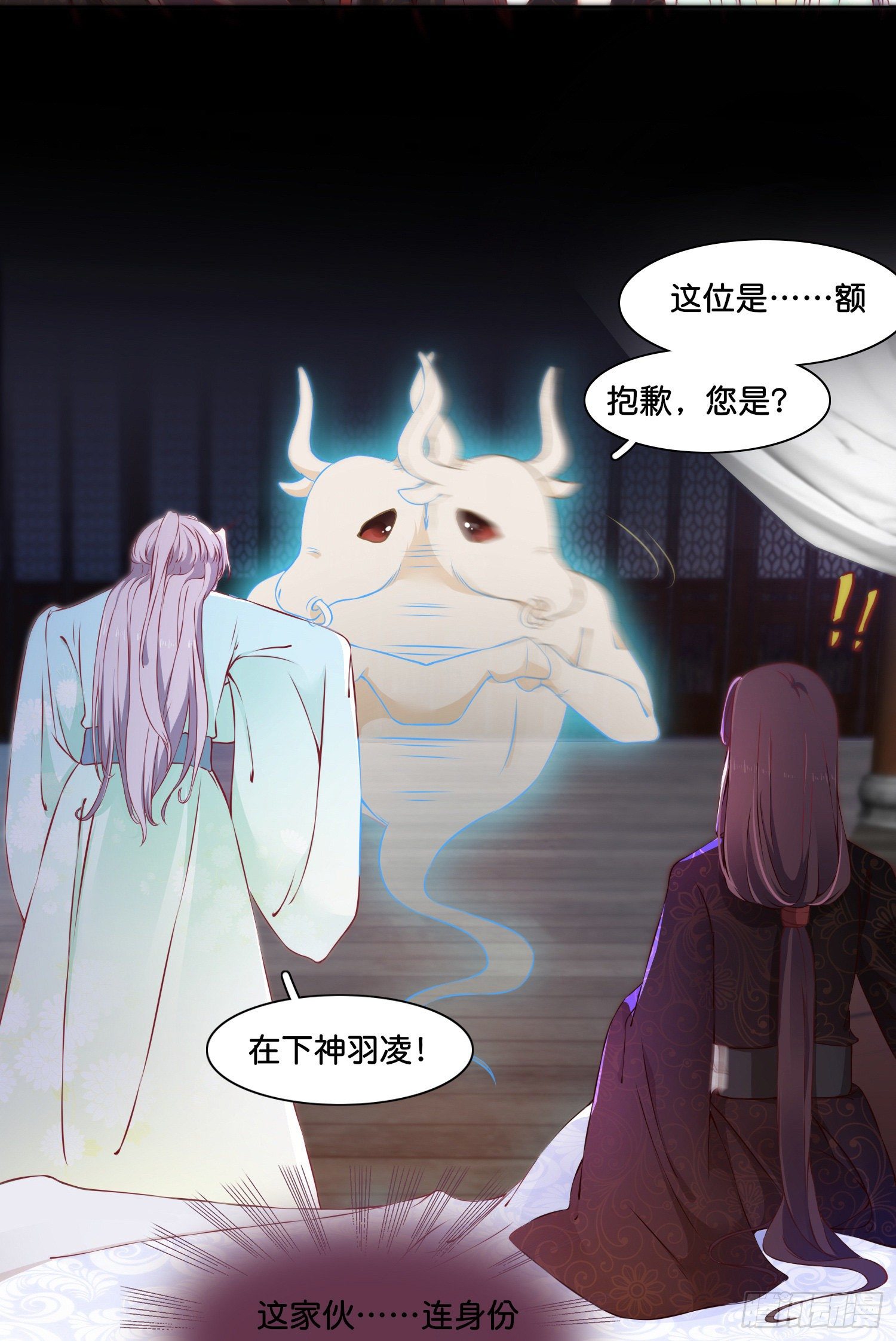 第贰话  帮我拿着10