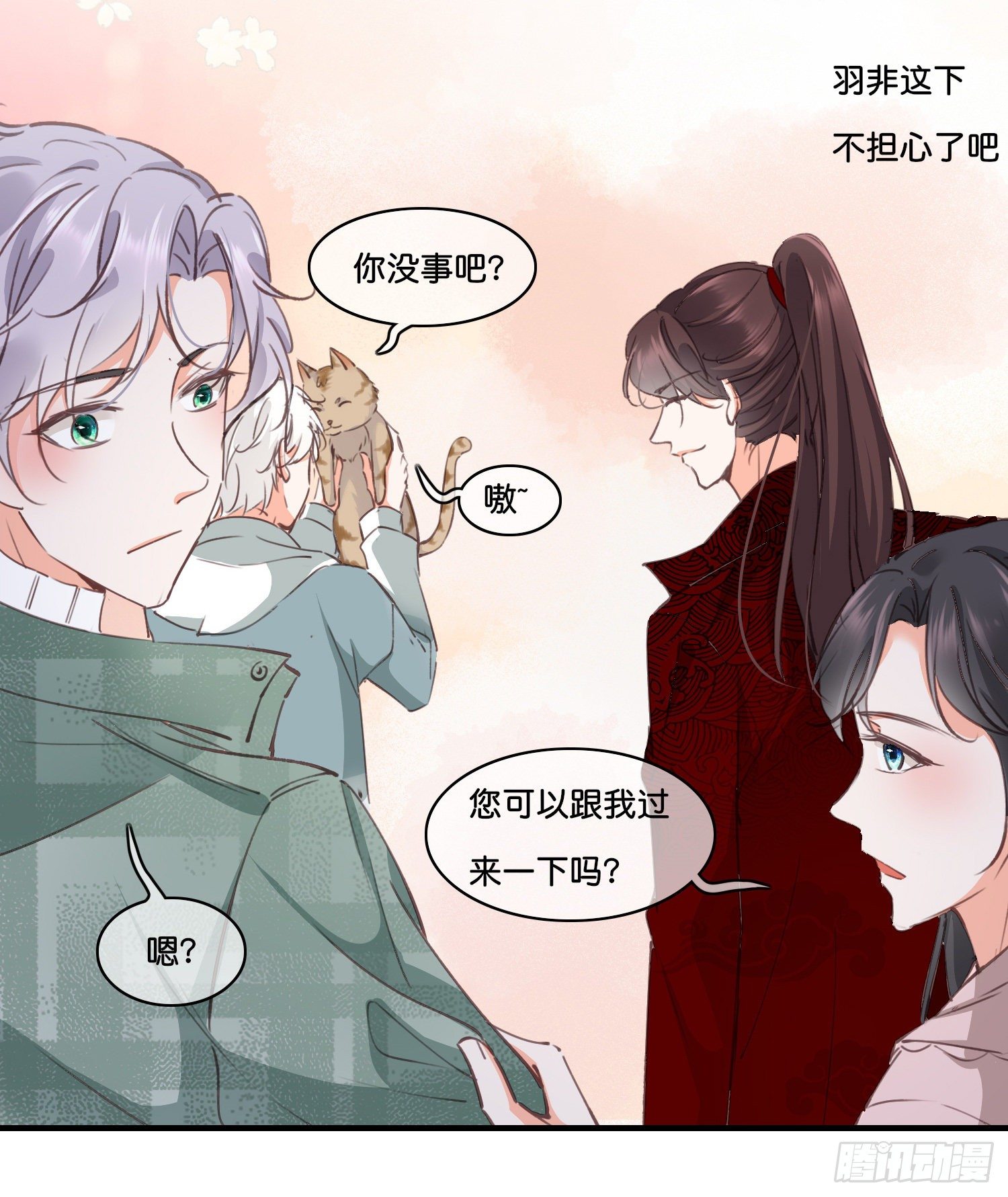 第拾贰话 灵猫的诉求（七）20