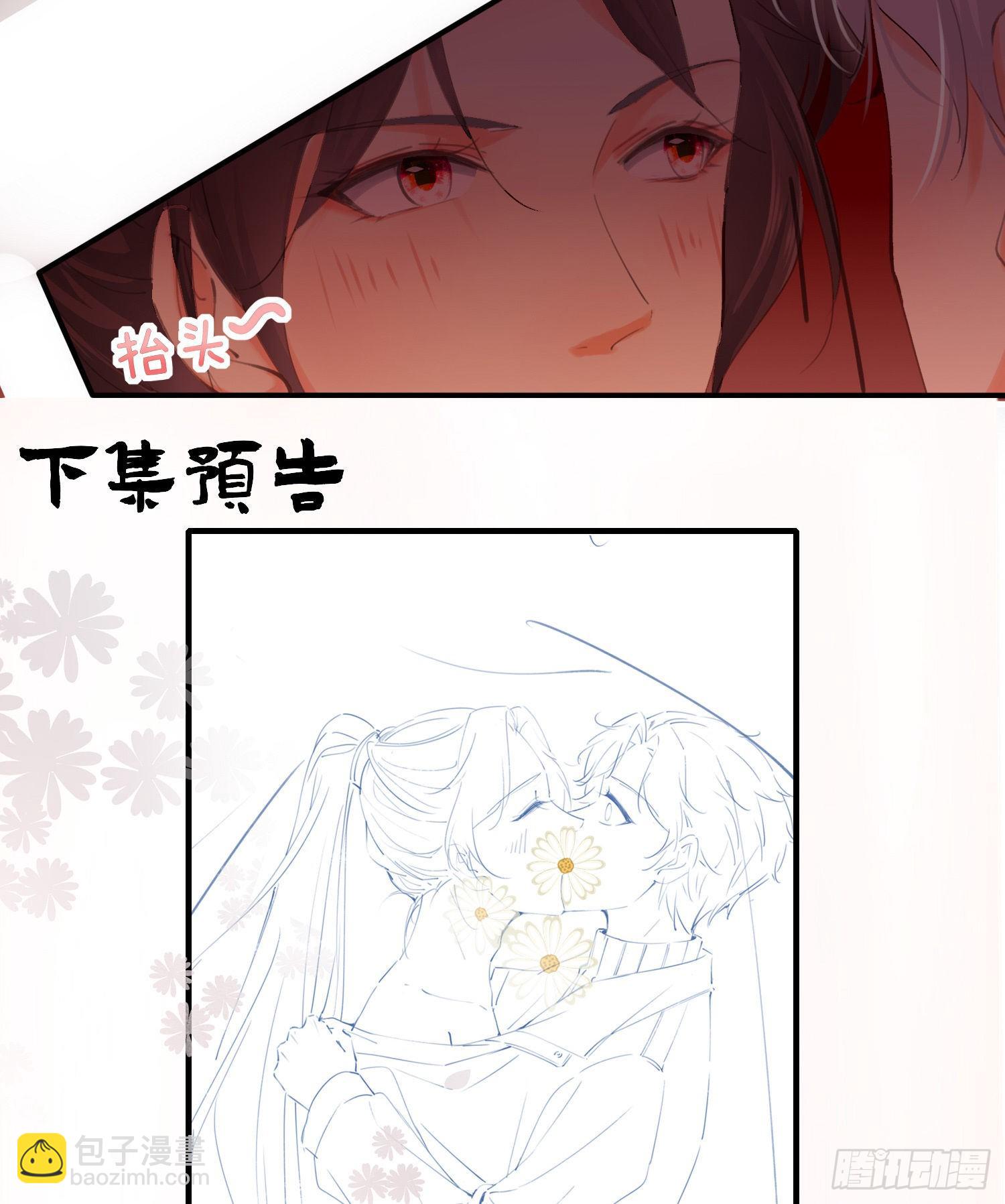 第拾弎话  小心思22