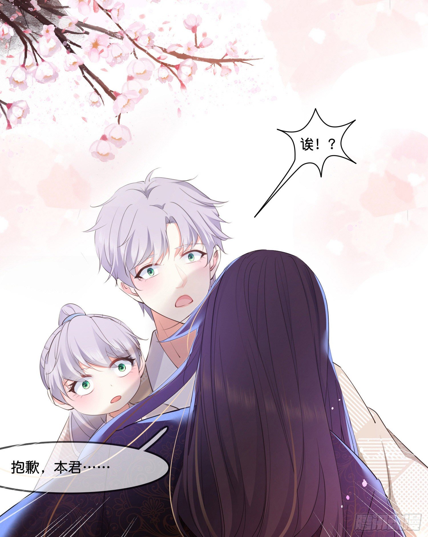 第叁话  君心知我意34