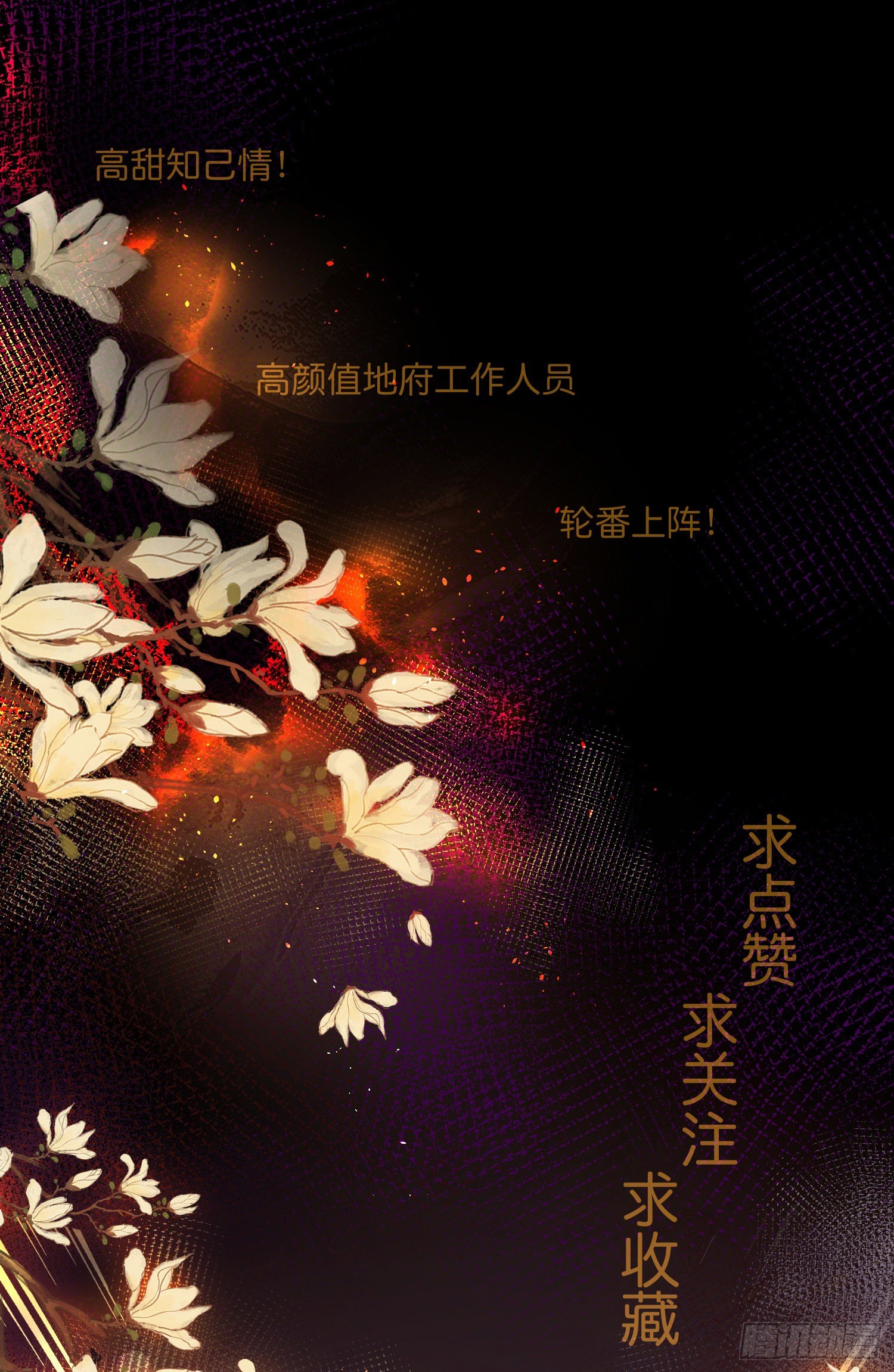 预2