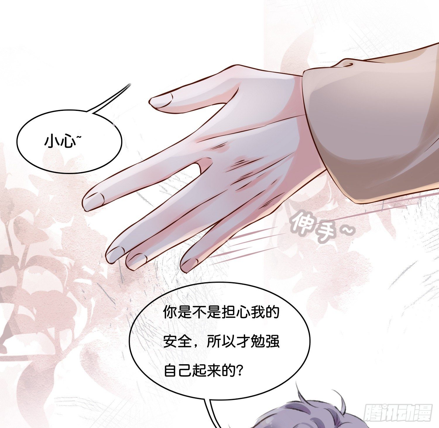 第捌话  灵猫的诉求（三）10