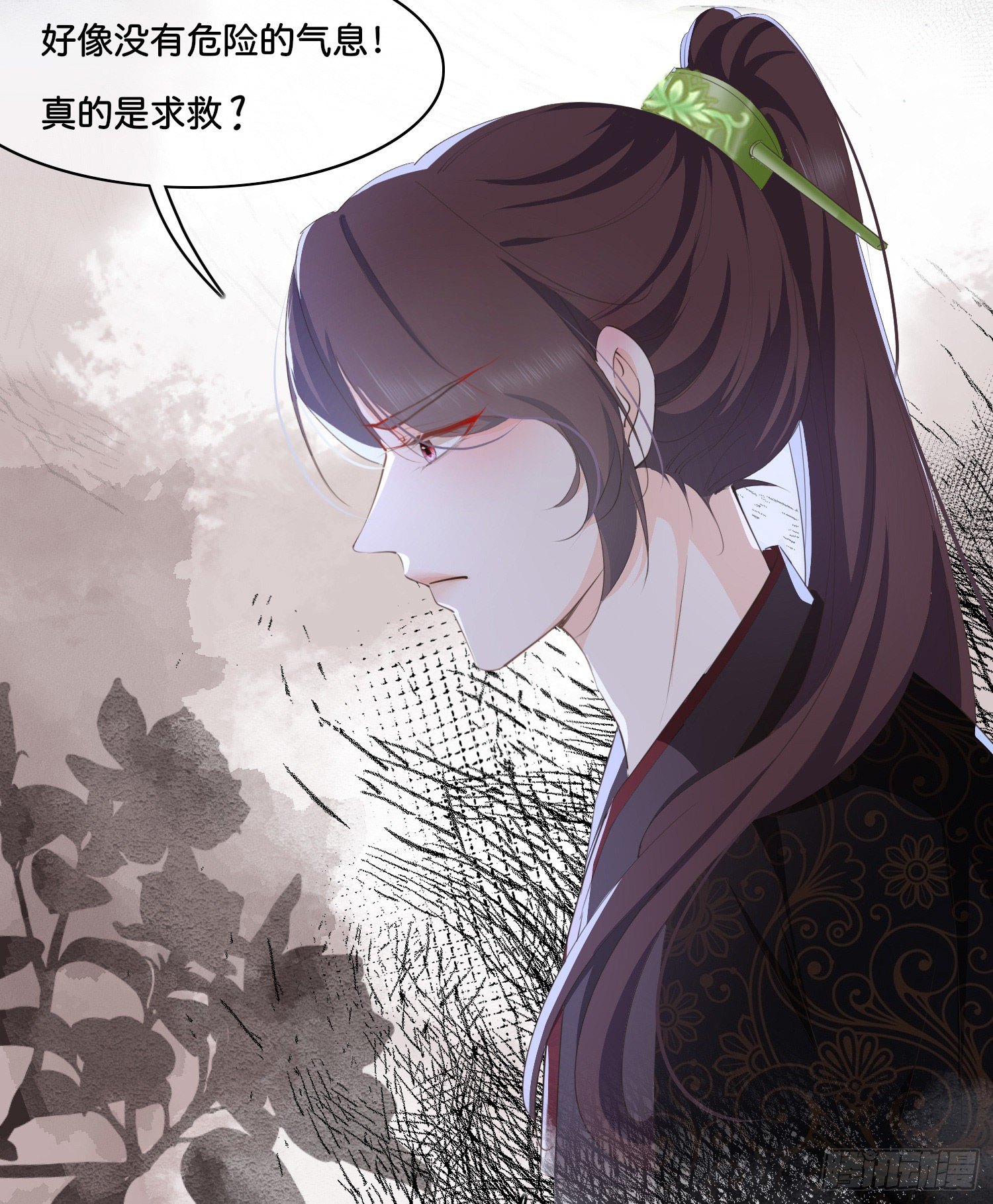第捌话  灵猫的诉求（三）8