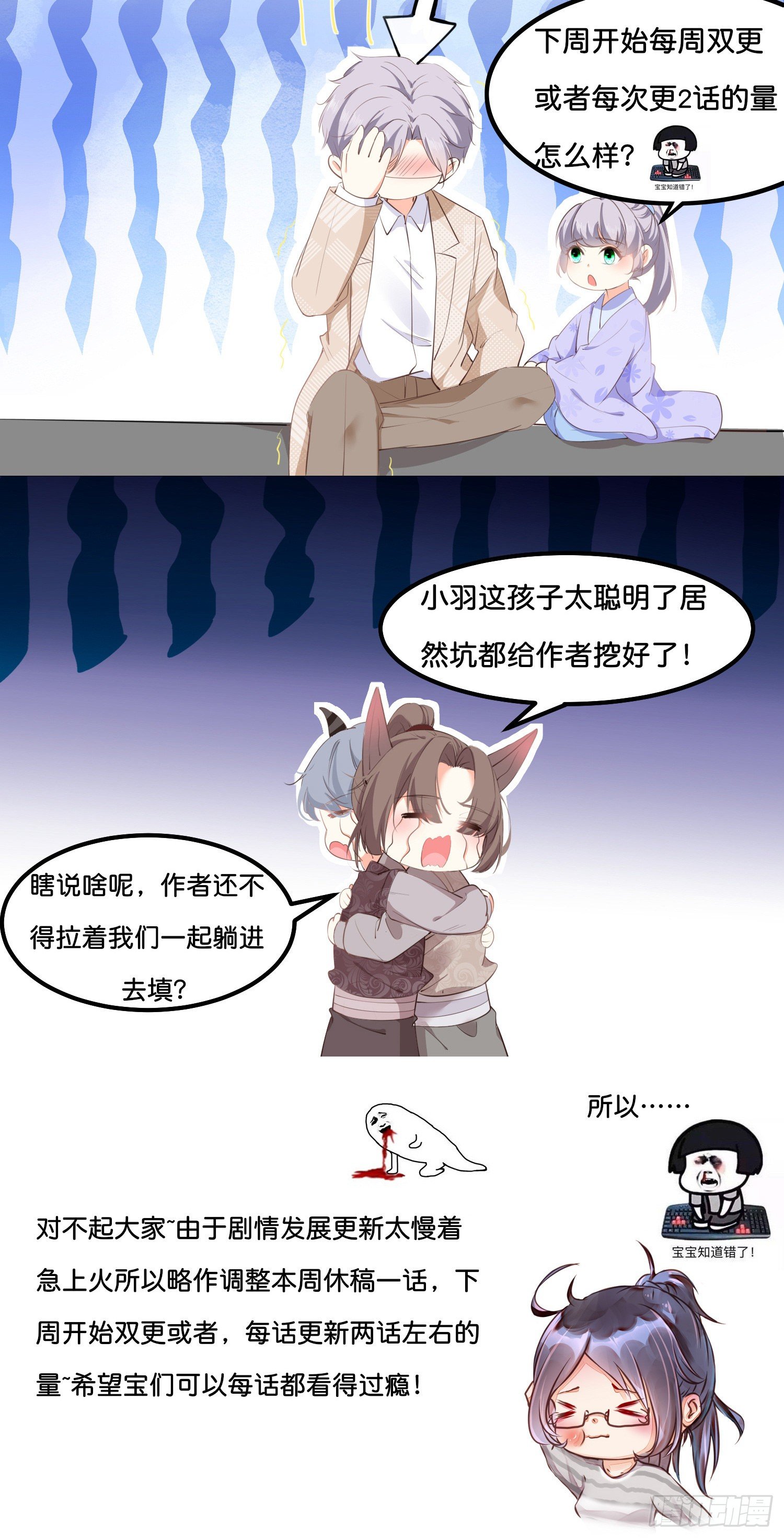求饶~1