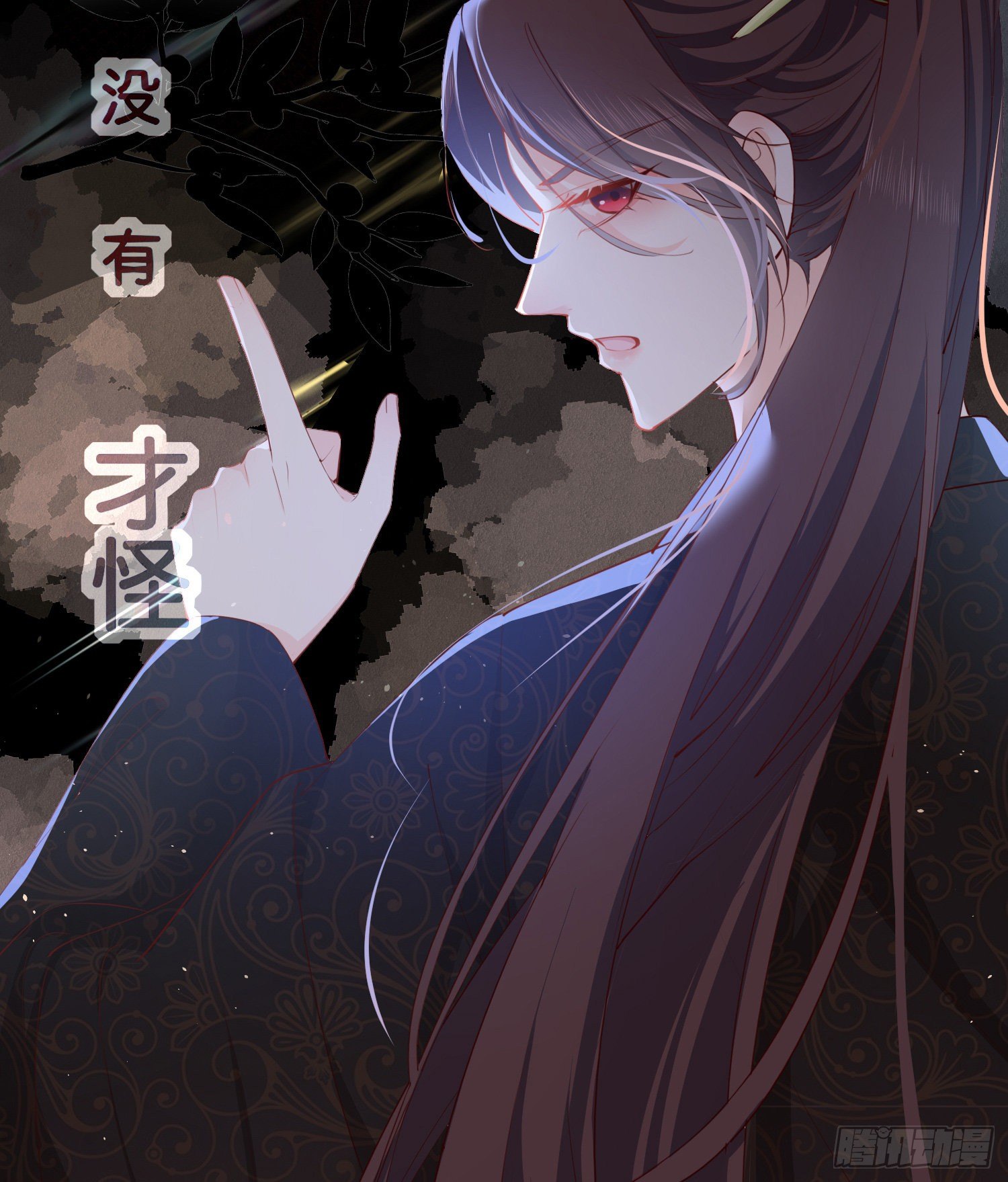 序章5