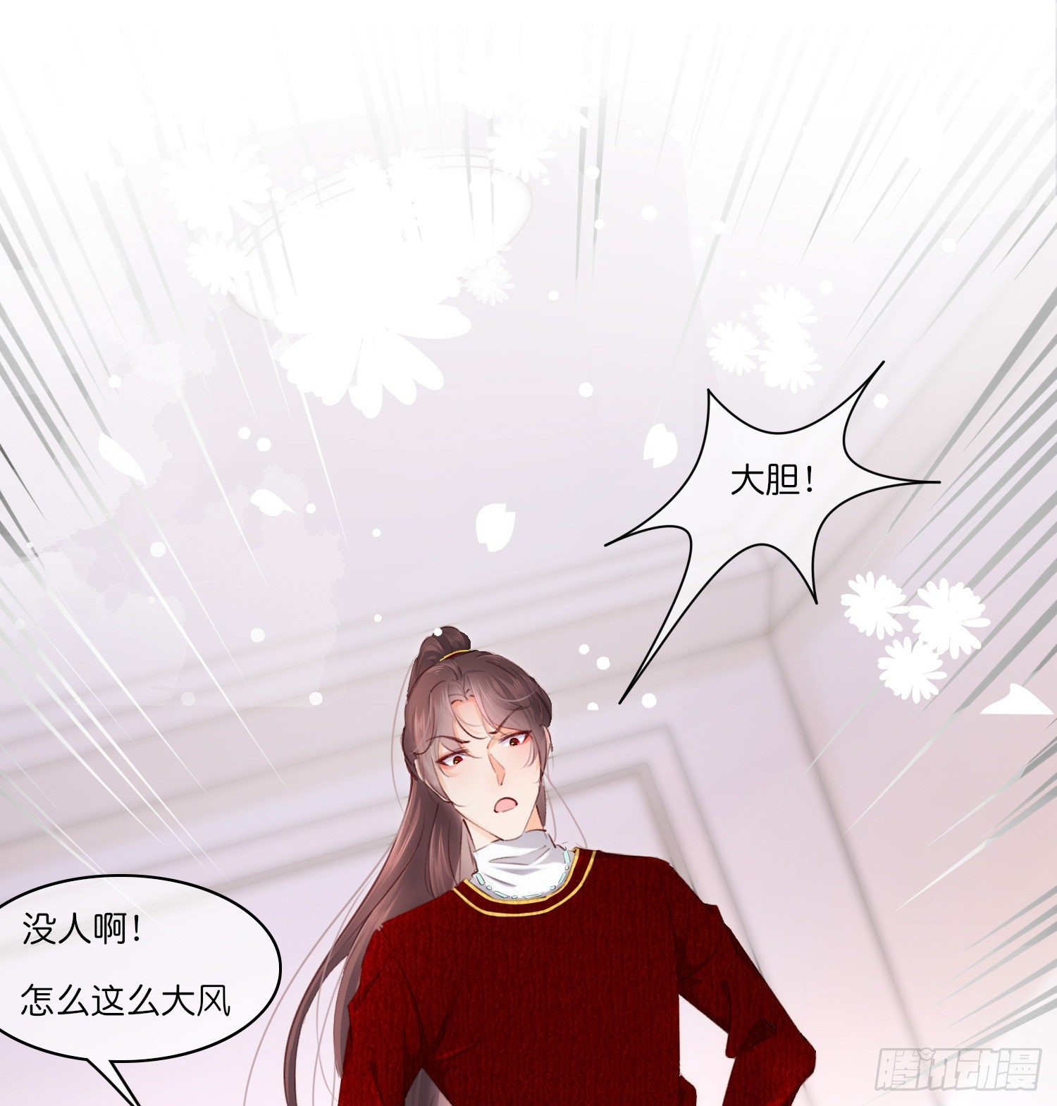 第拾陆话 愿（一）13