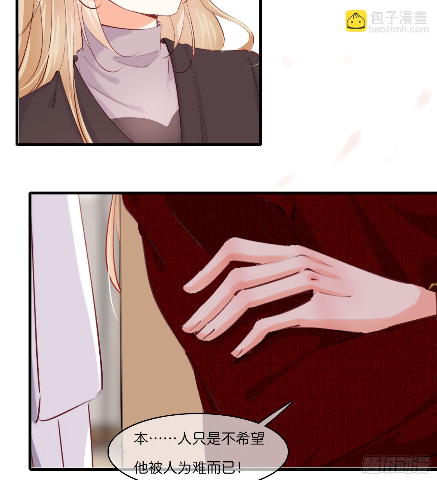 第拾伍话  访客15