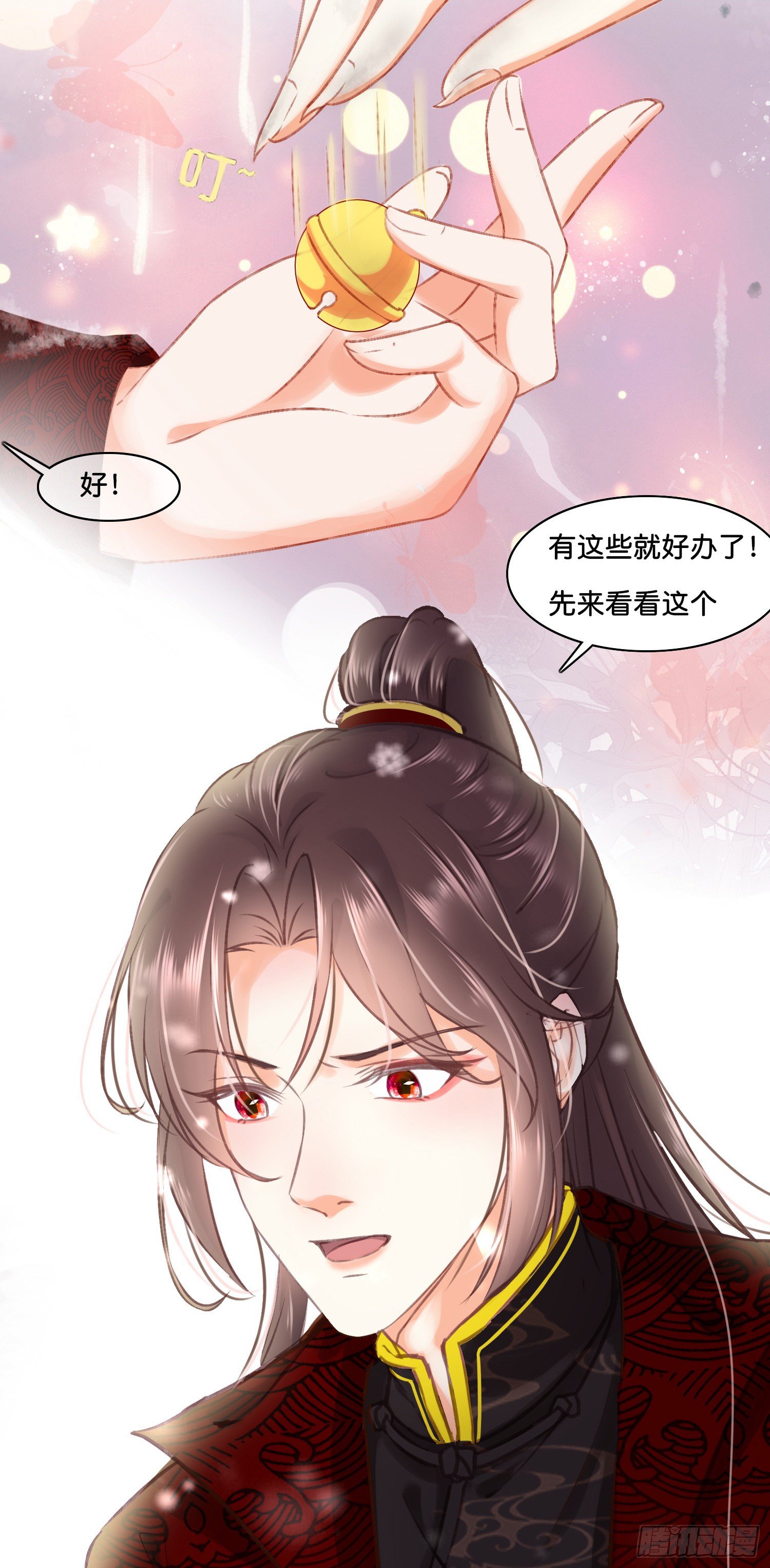 第拾壹话 灵猫的诉求（六）12