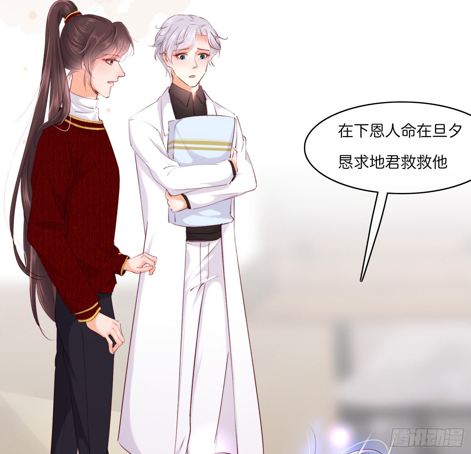 第拾陆话 愿（一）21