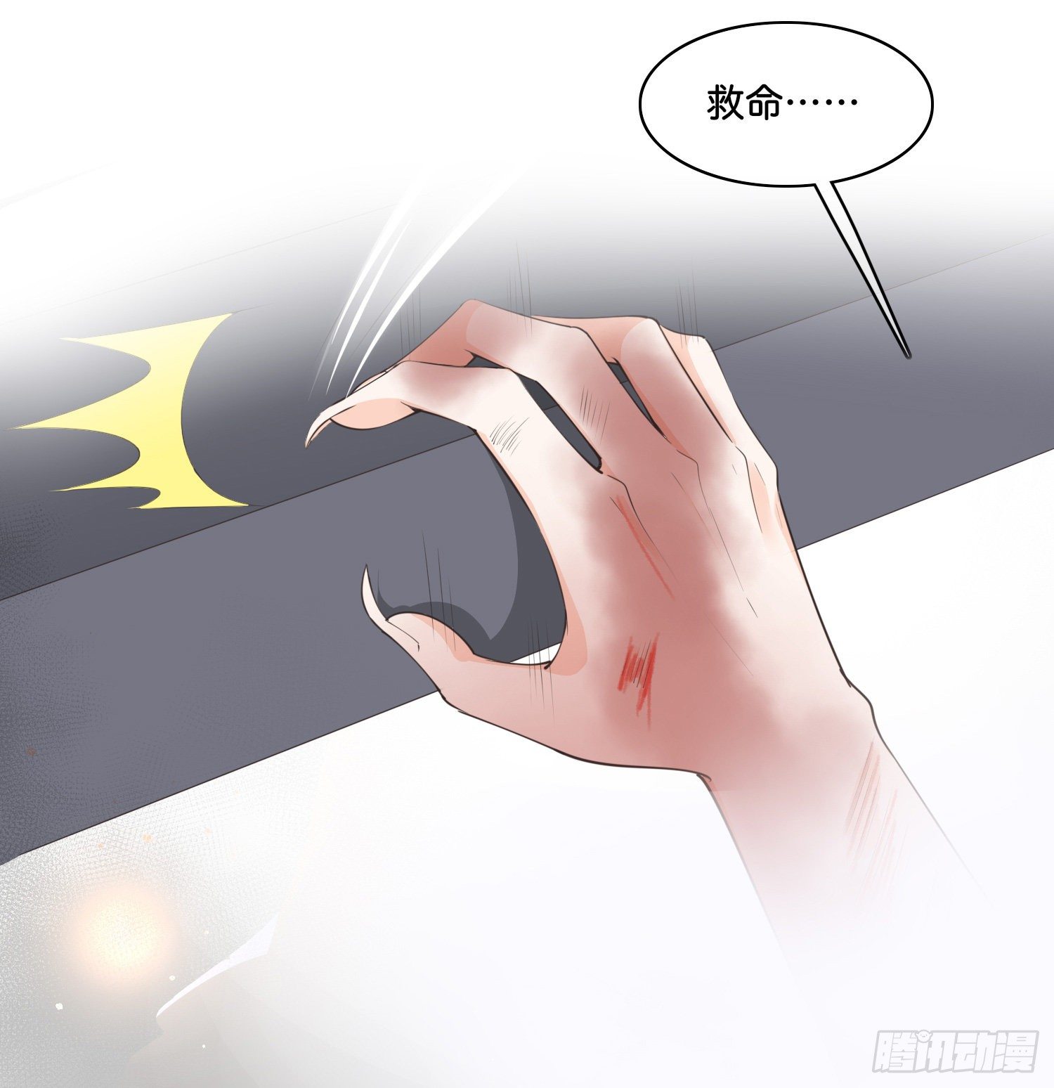 第捌话  灵猫的诉求（三）2