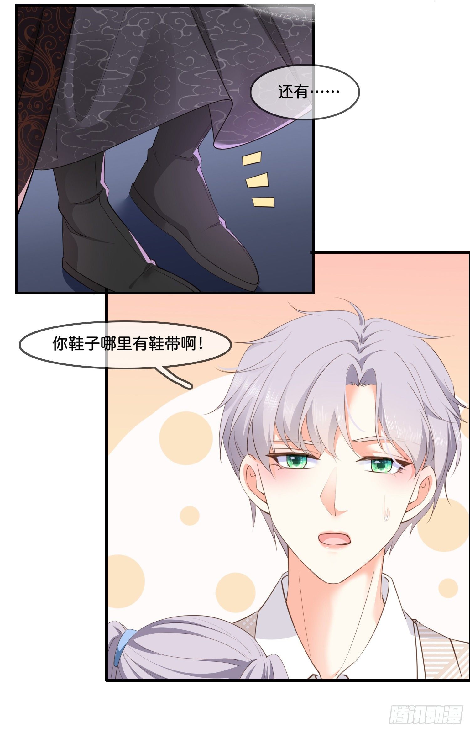 第叁话  君心知我意30