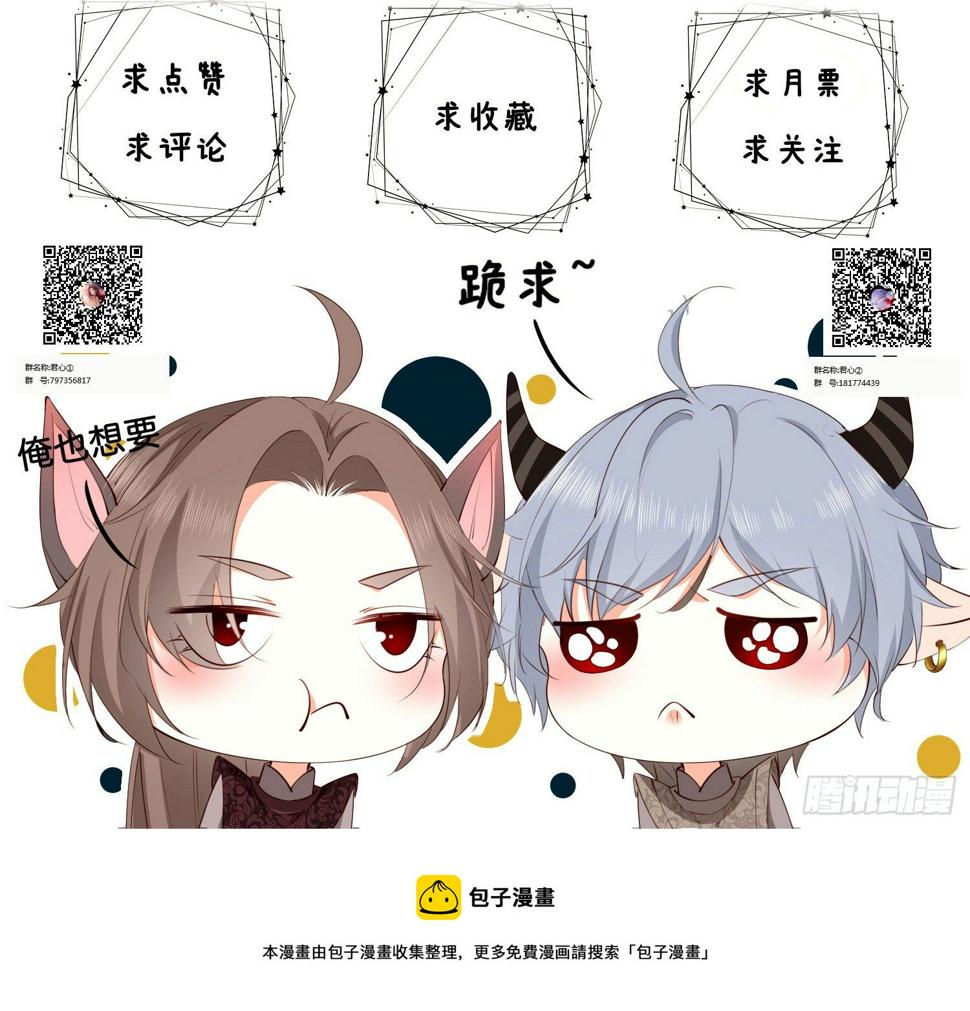 第拾肆话   得逞27