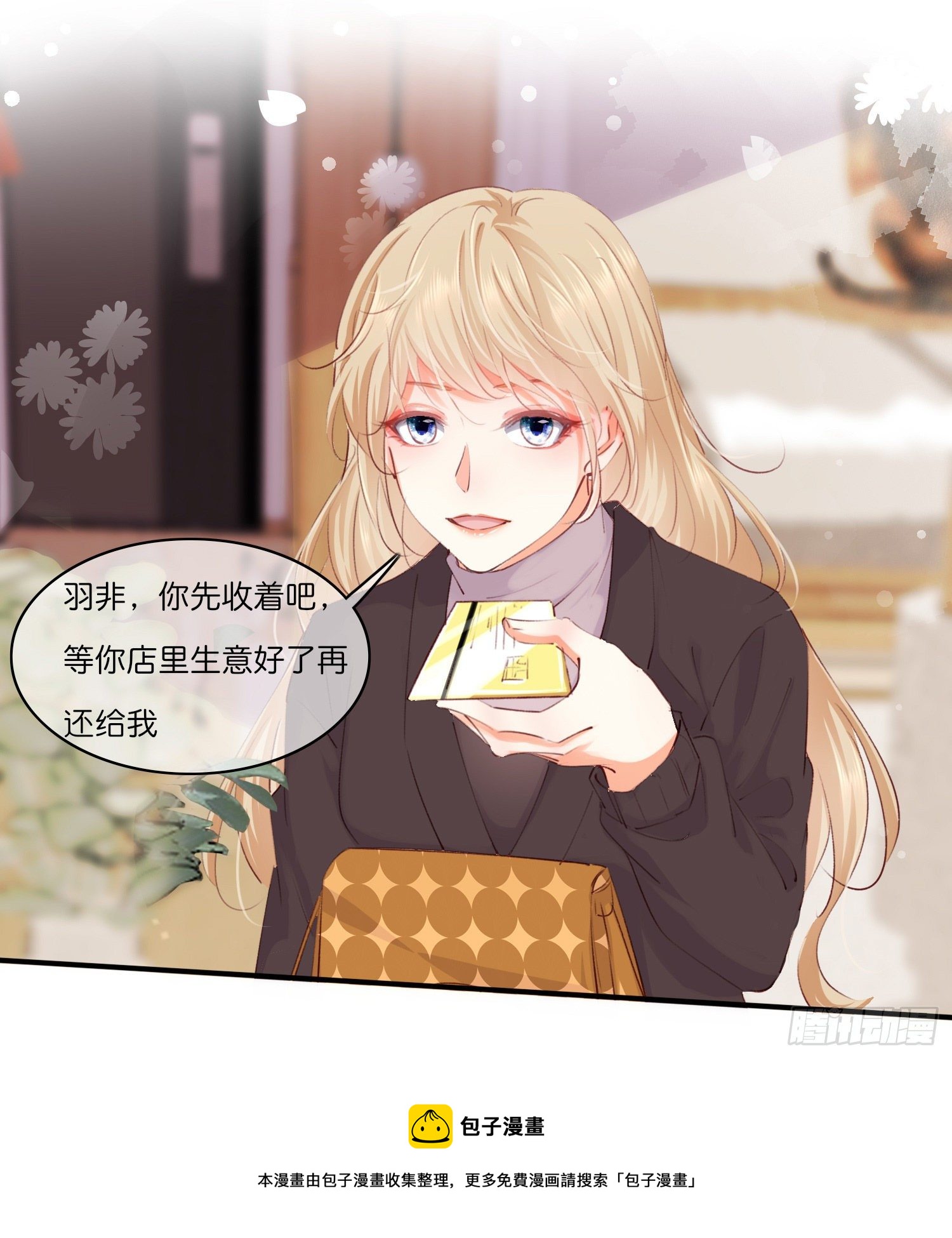 第拾伍话  访客12