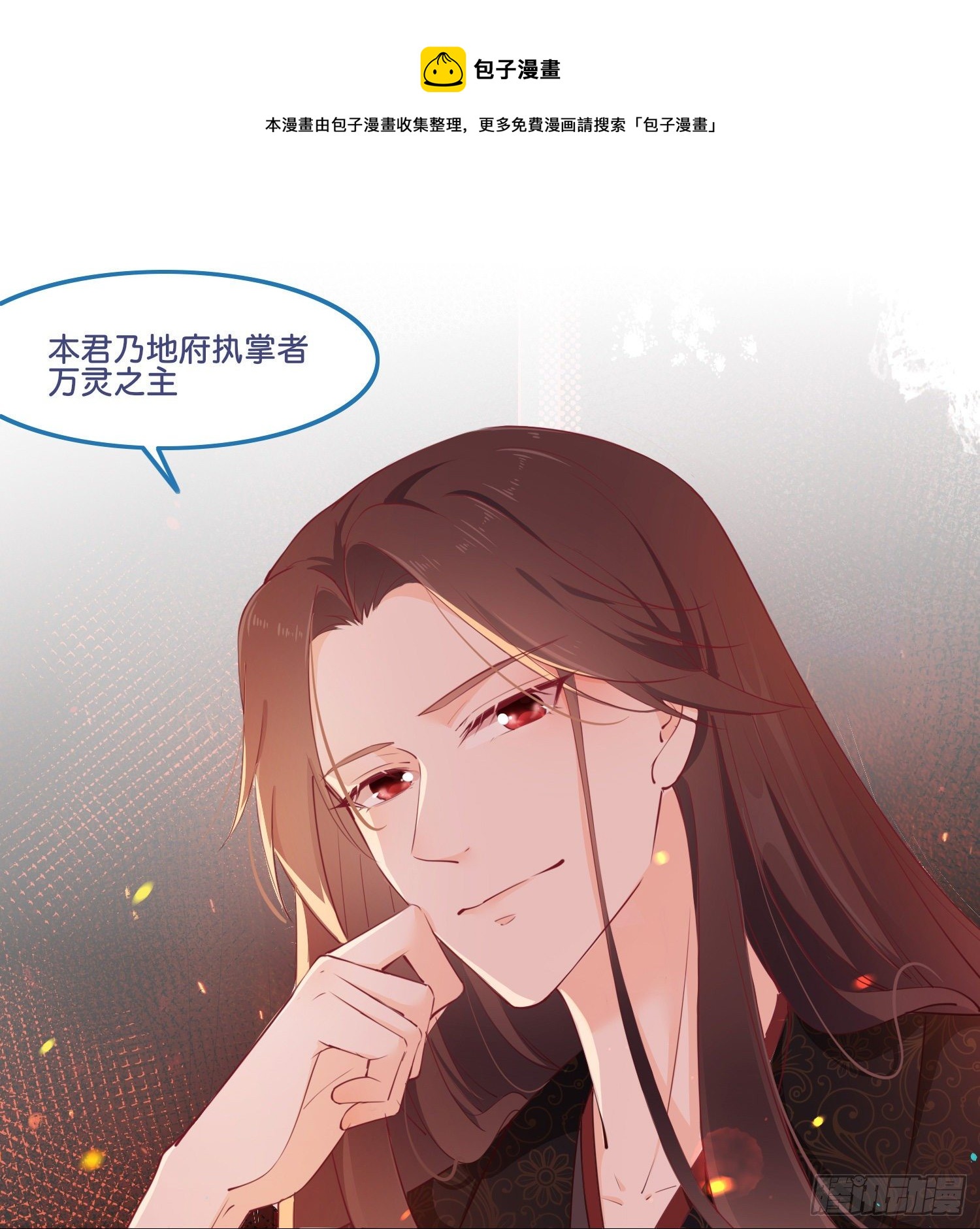 序章8