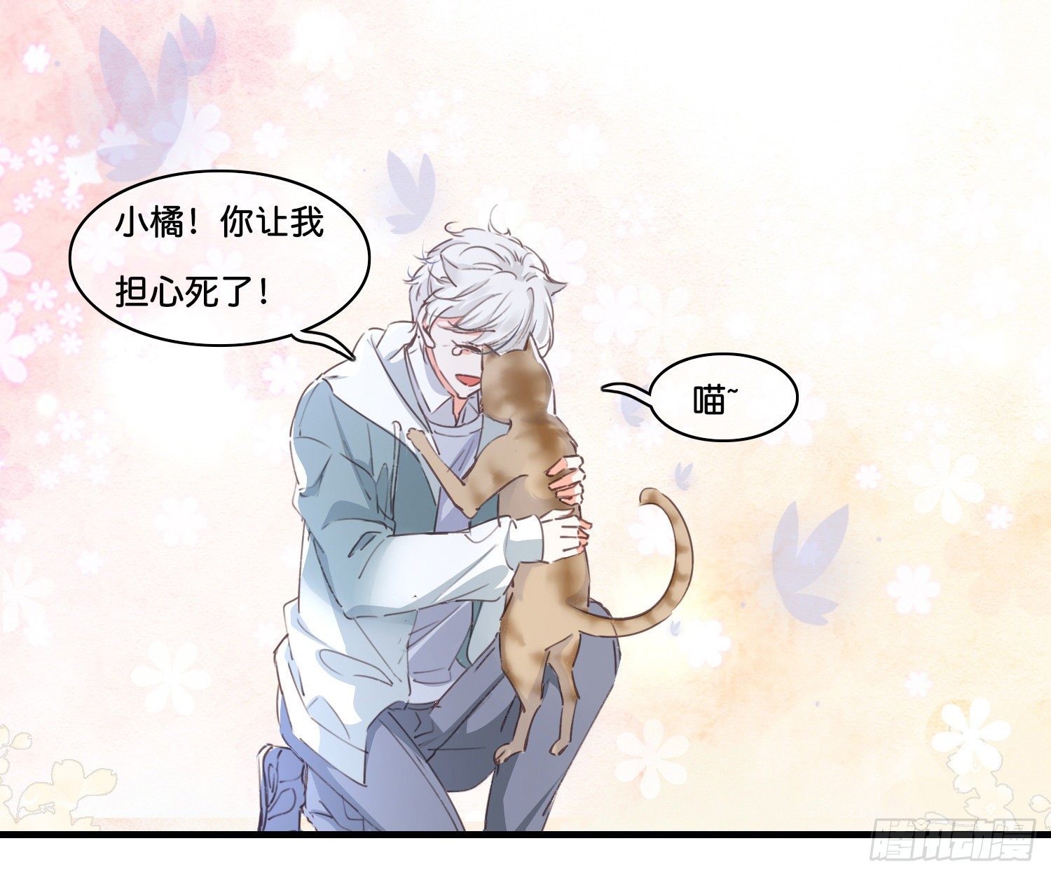 第拾贰话 灵猫的诉求（七）19