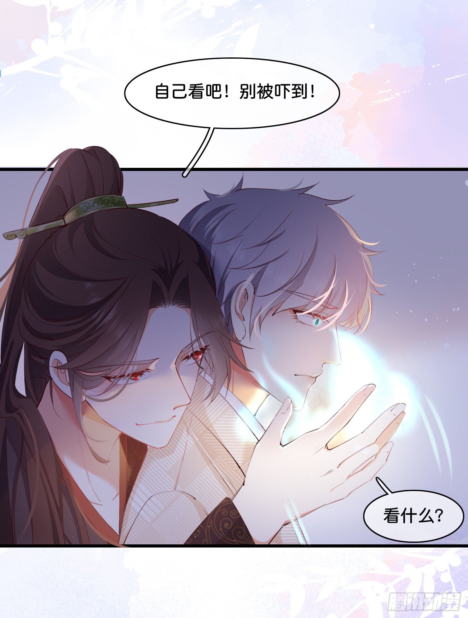 第伍话  该来者未来7