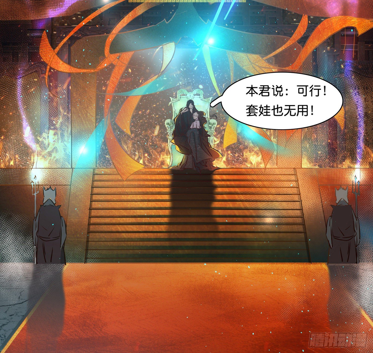第壹话  目的不纯11