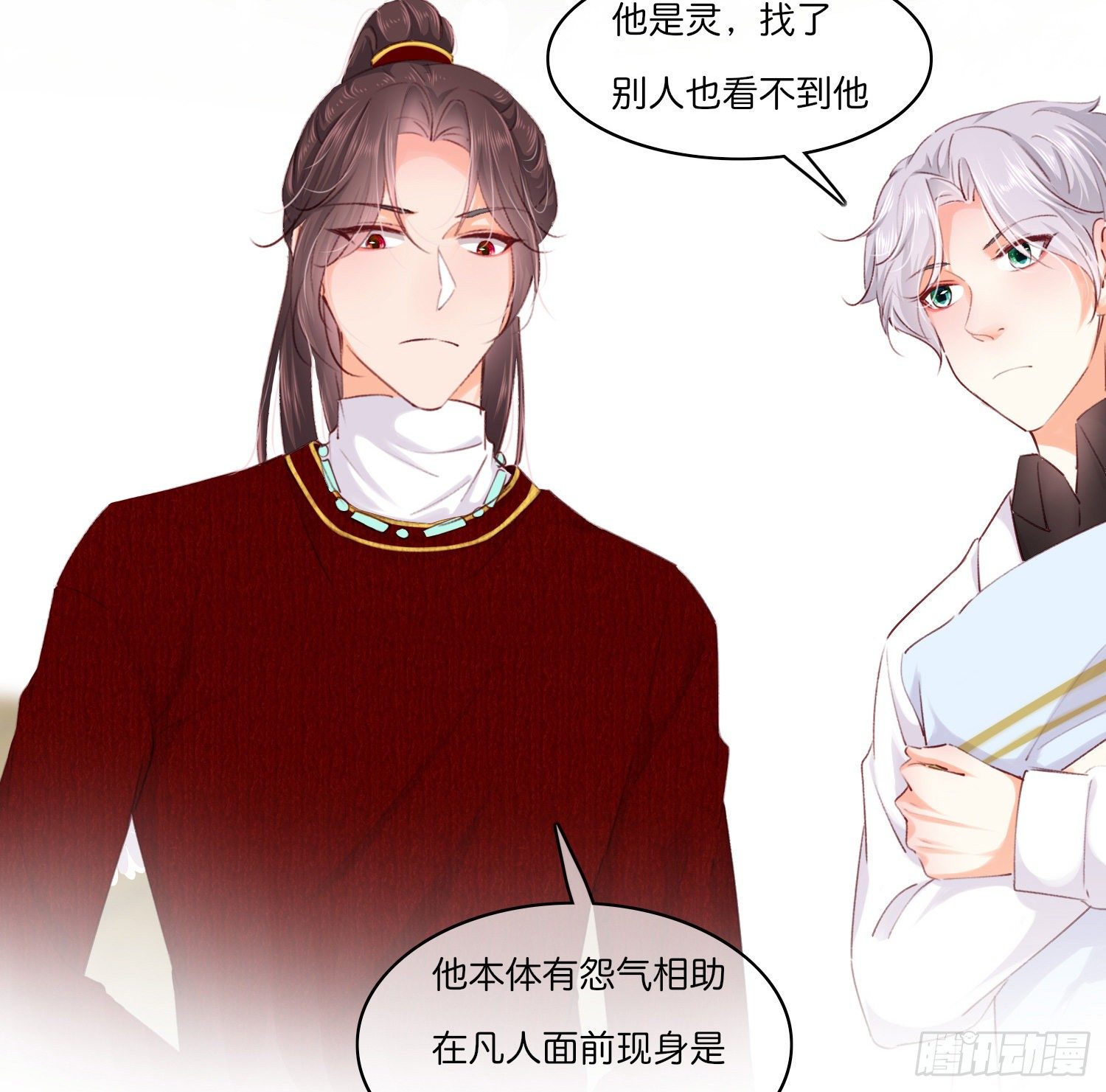 第拾陆话 愿（一）23