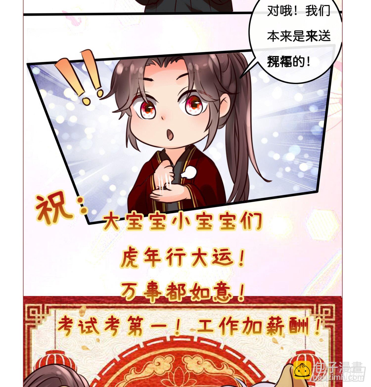 第拾壹话 灵猫的诉求（六）44