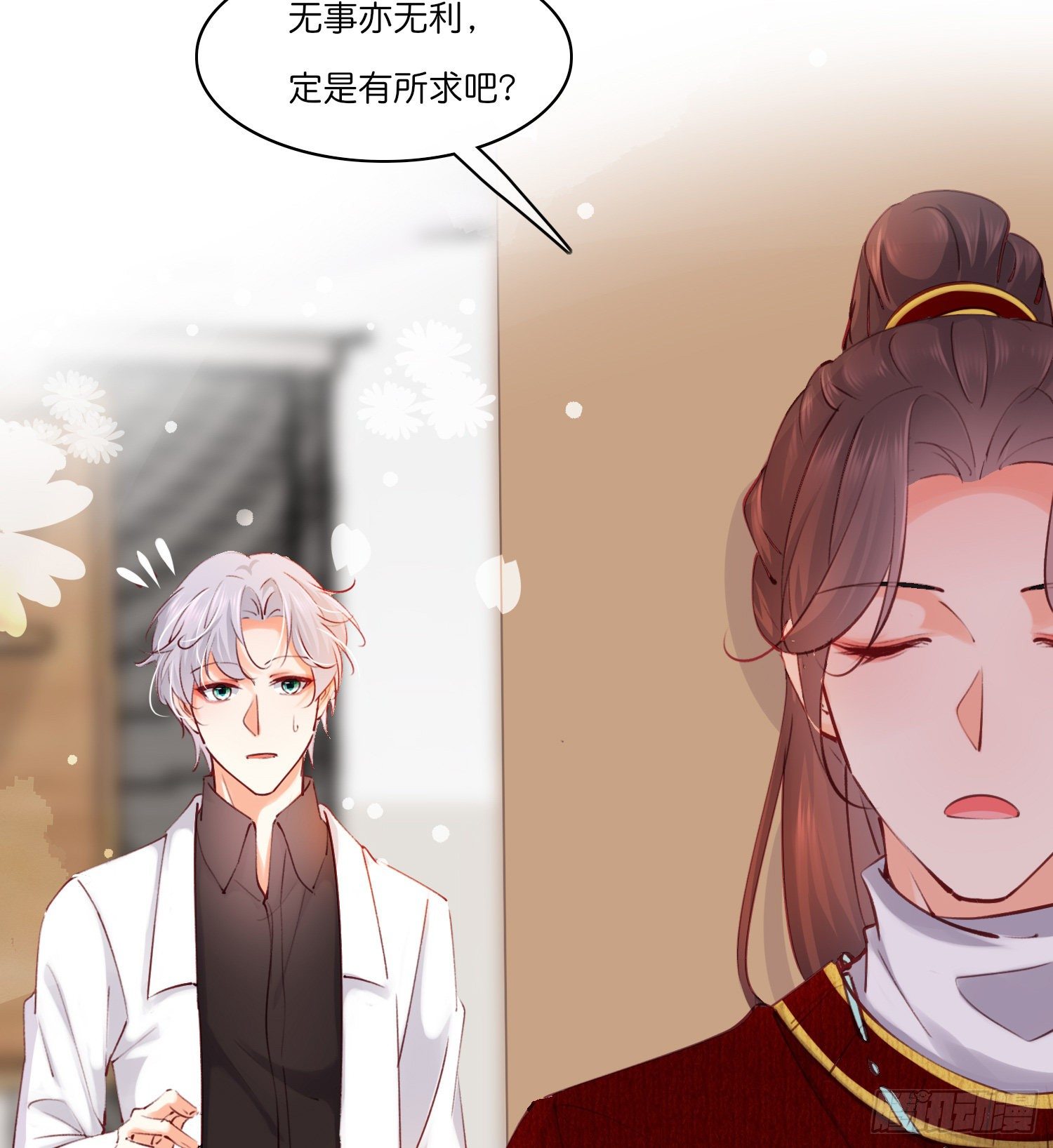 第拾伍话  访客7