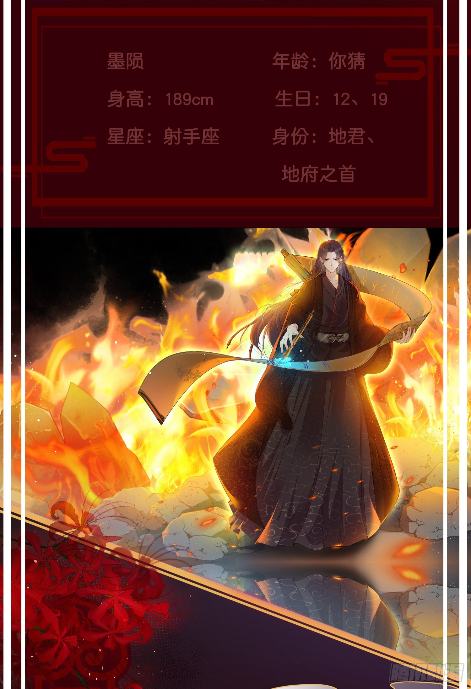 情报大放送—人物介绍篇4