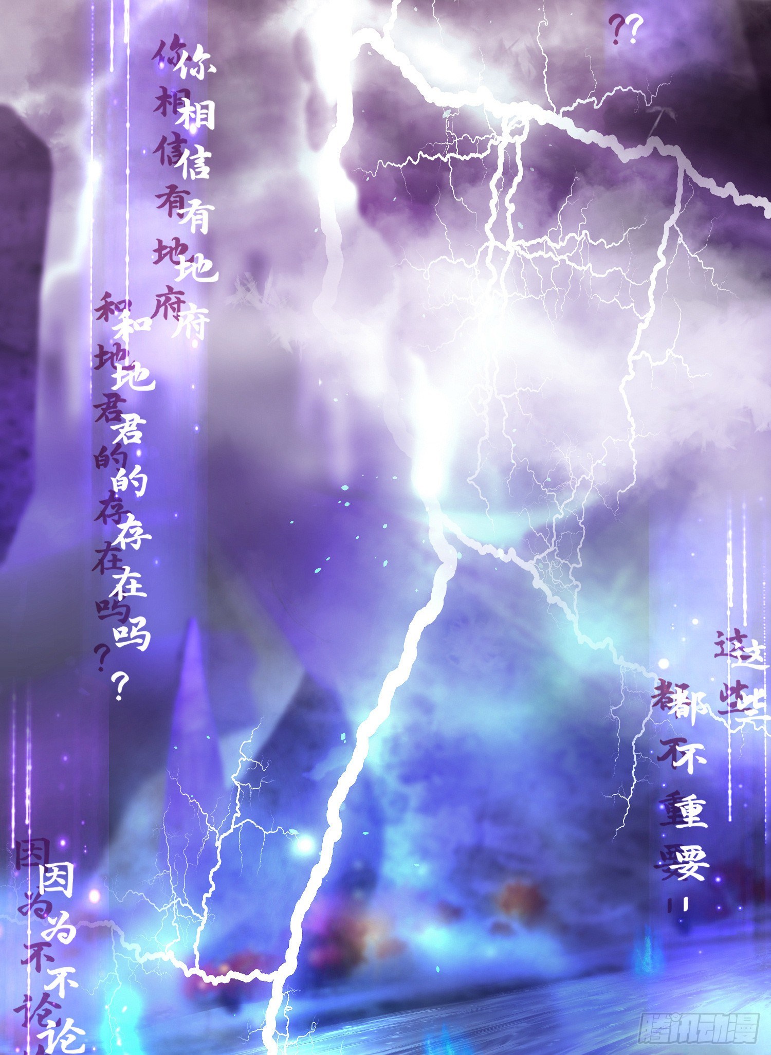 第壹话  目的不纯2