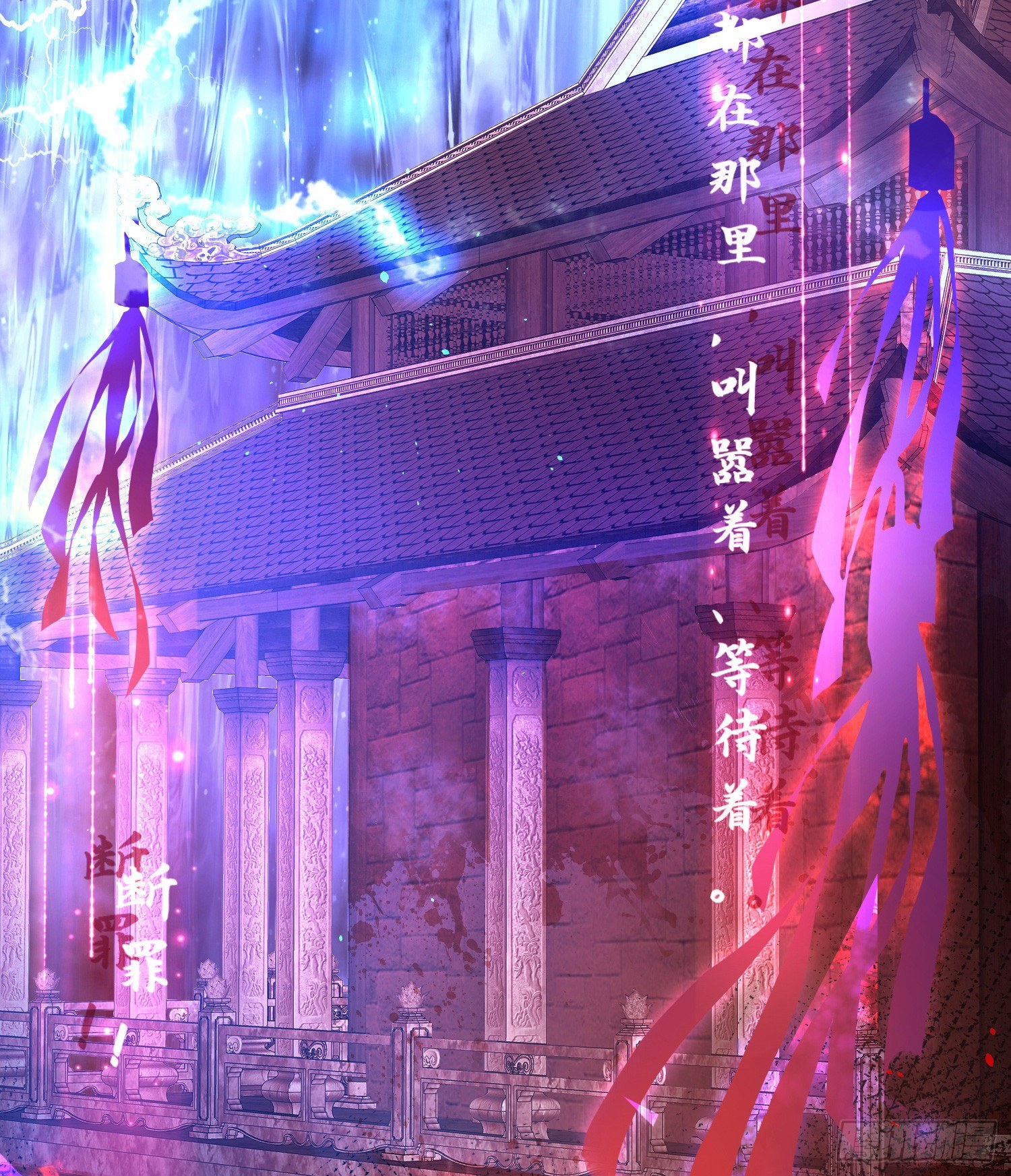 序章2