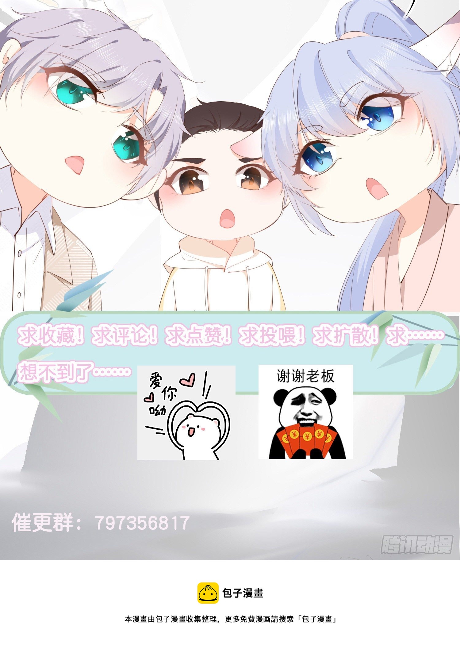 情报大放送—人物介绍篇14