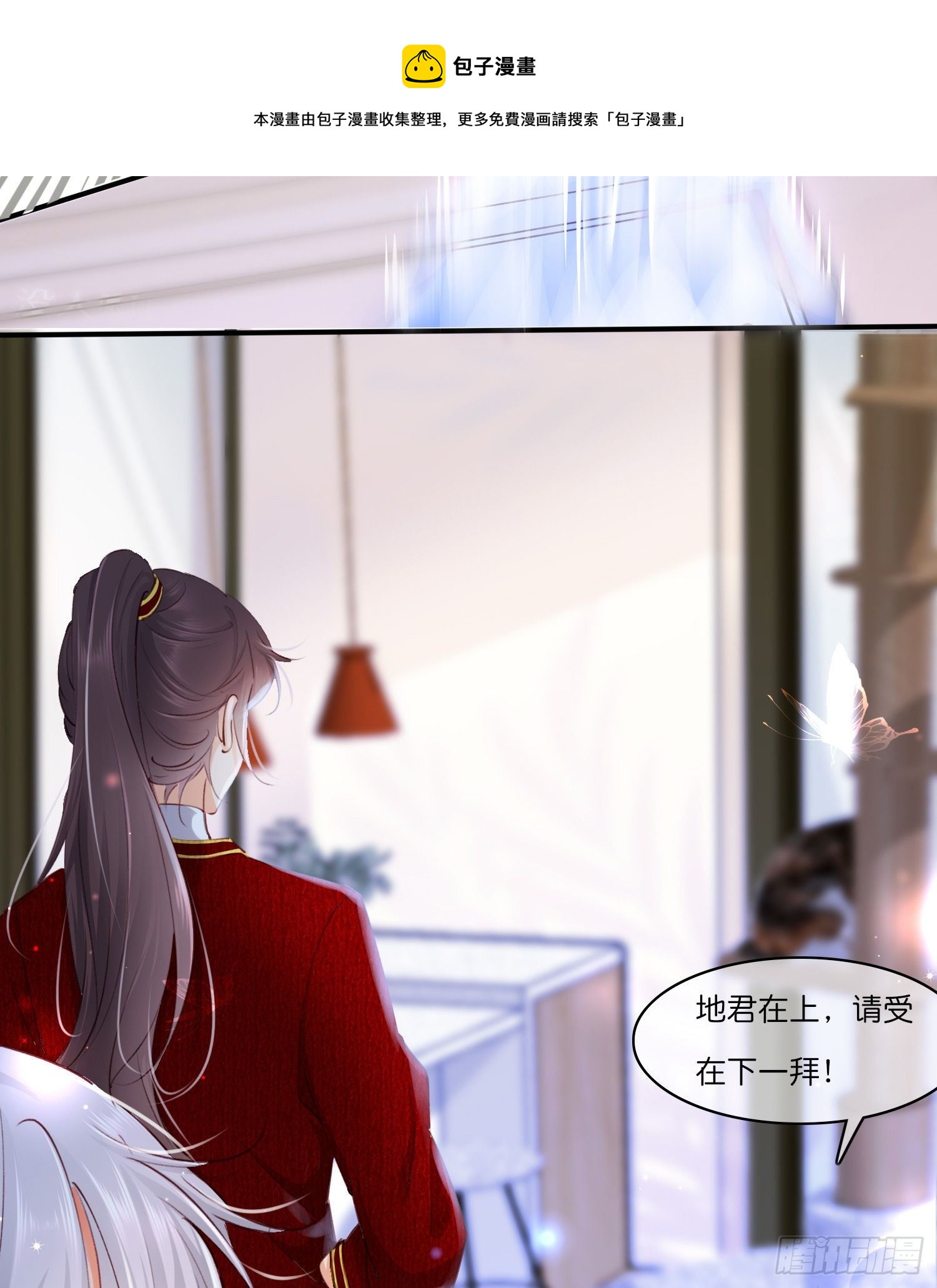 第拾陆话 愿（一）16