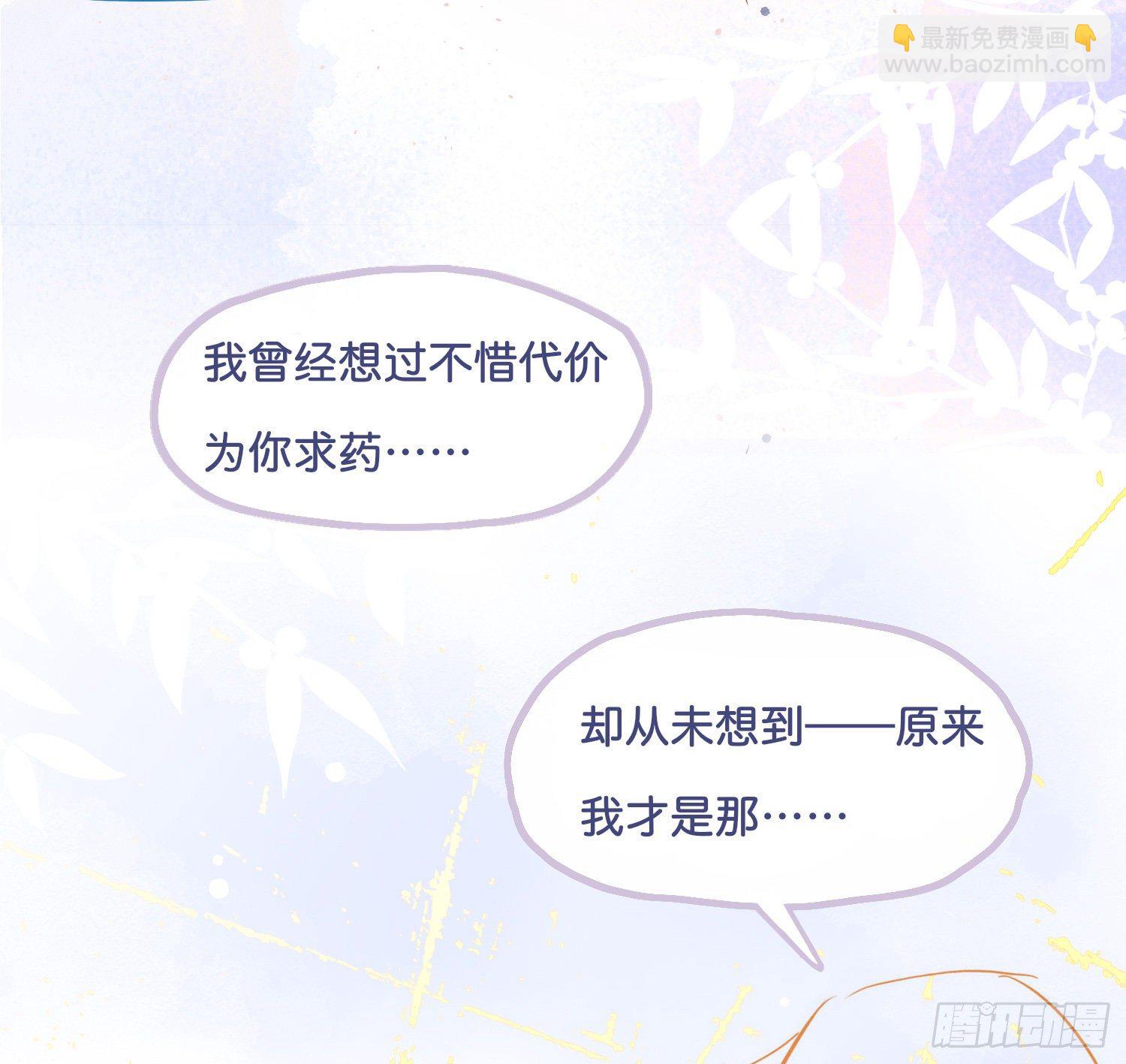 序章25