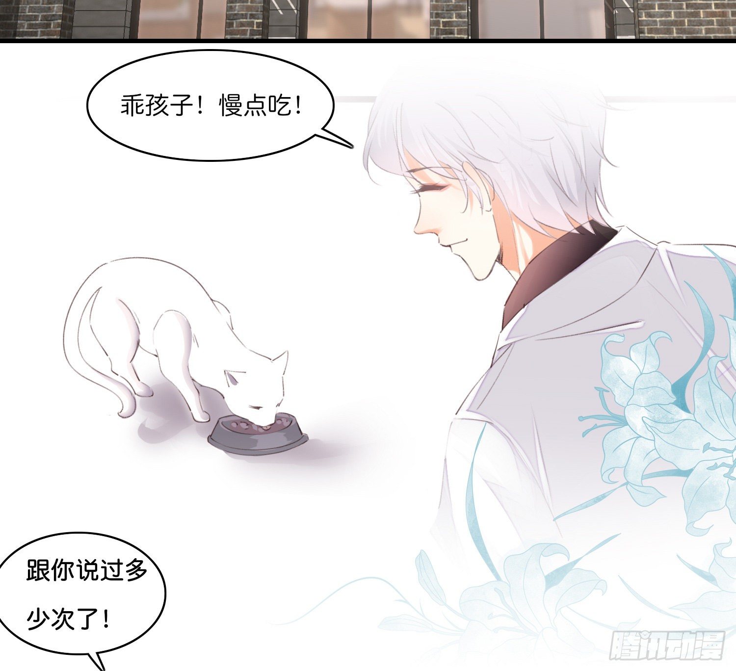 第拾肆话   得逞18