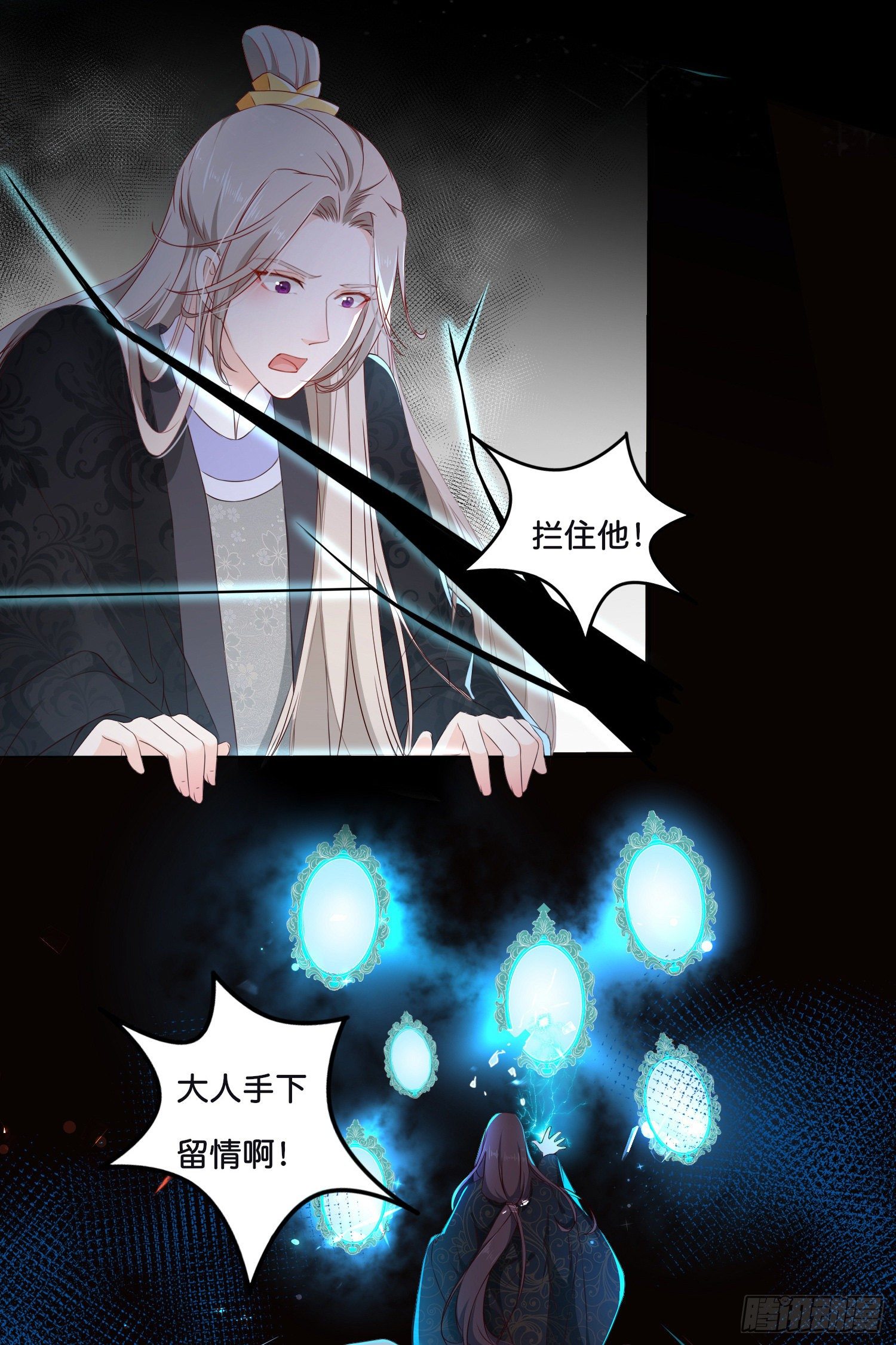 第壹话  目的不纯20