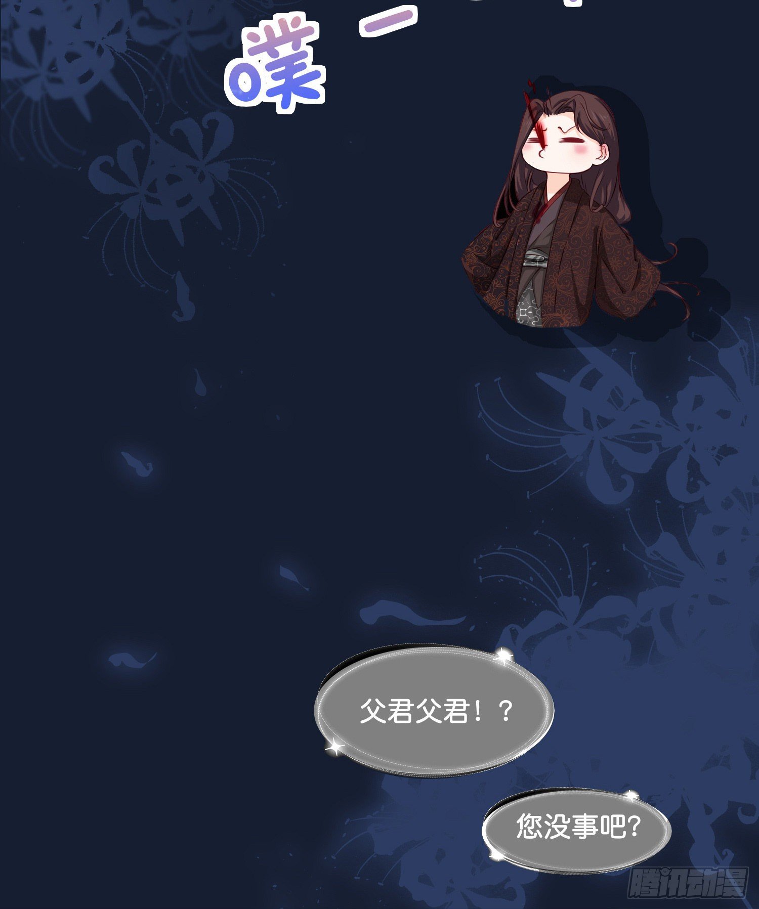 第贰话  帮我拿着15