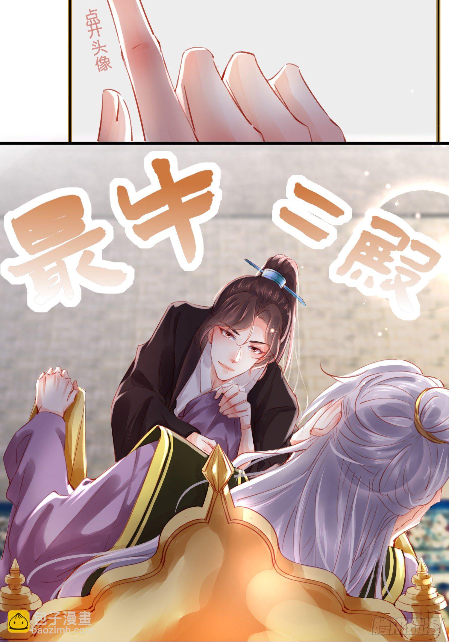 第玖话  灵猫的诉求四23