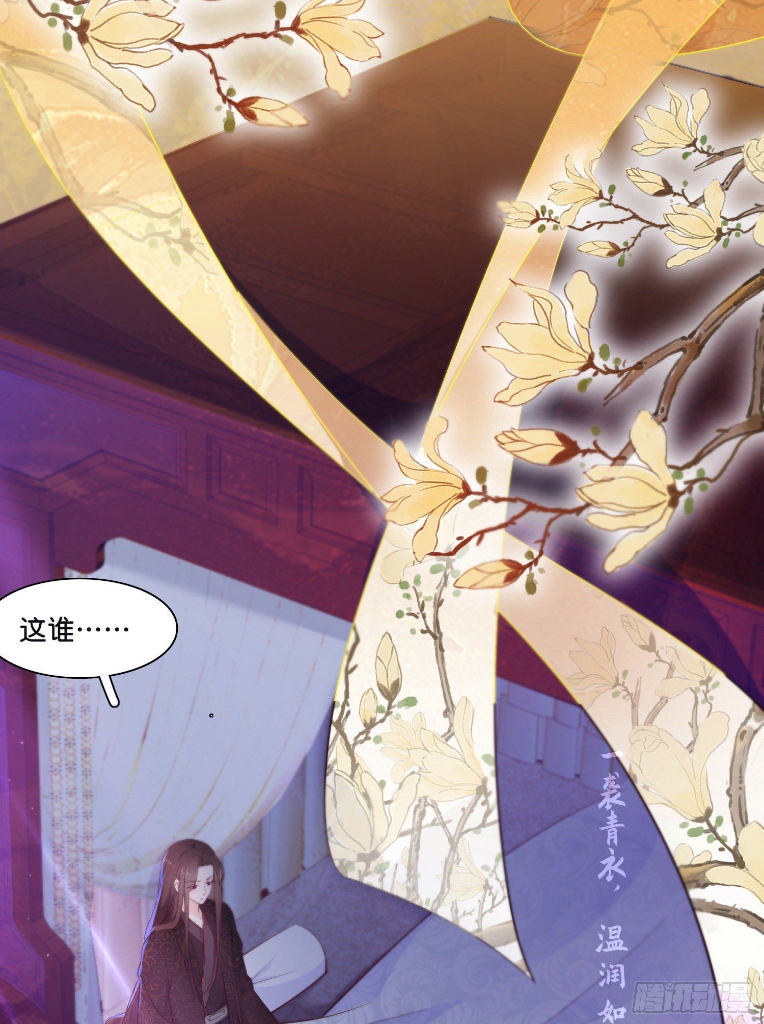 第壹话  目的不纯40