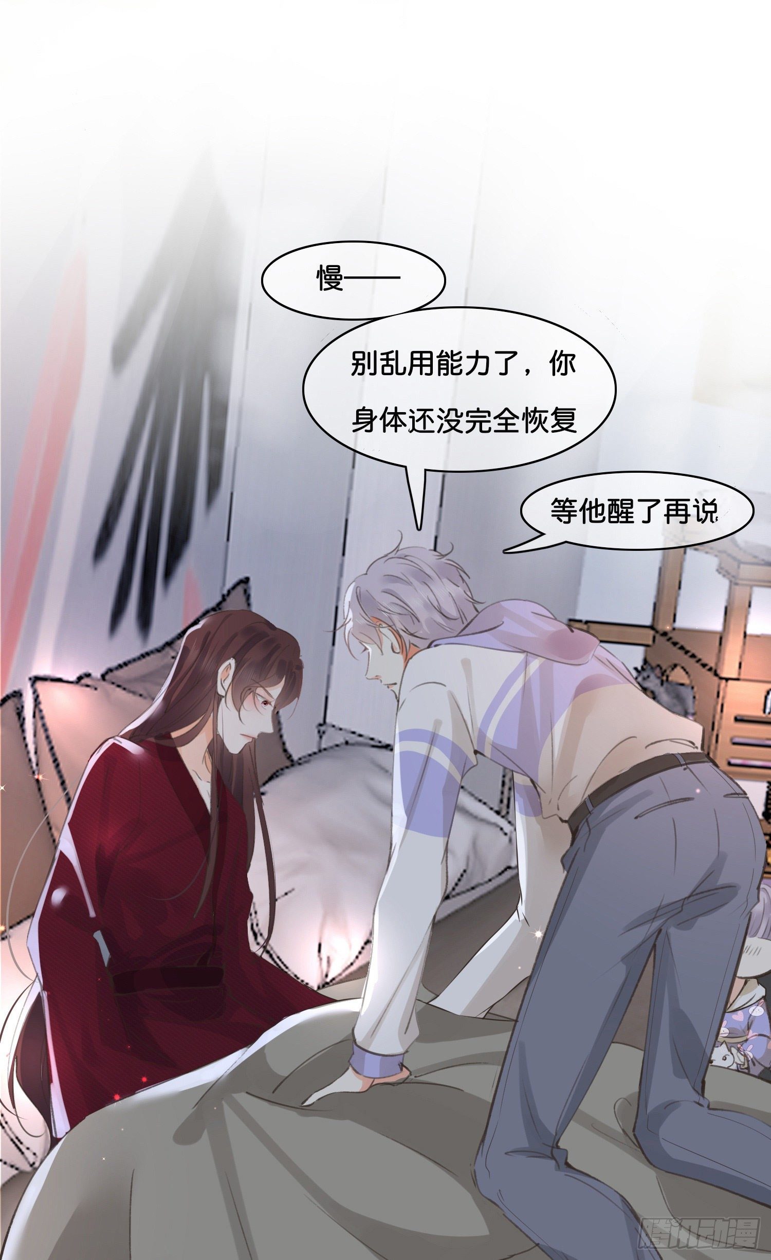 第玖话  灵猫的诉求四9