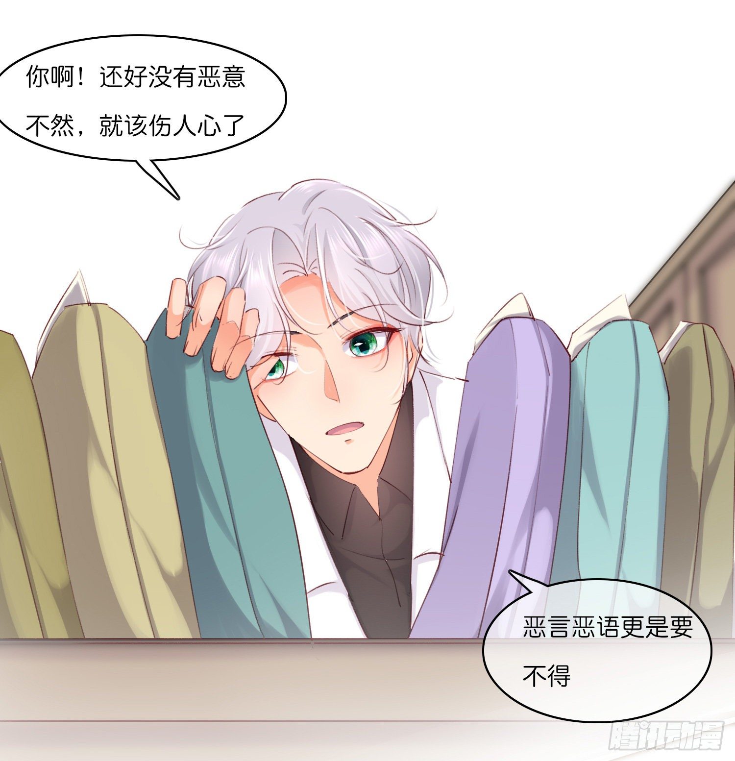 第拾陆话 愿（一）9