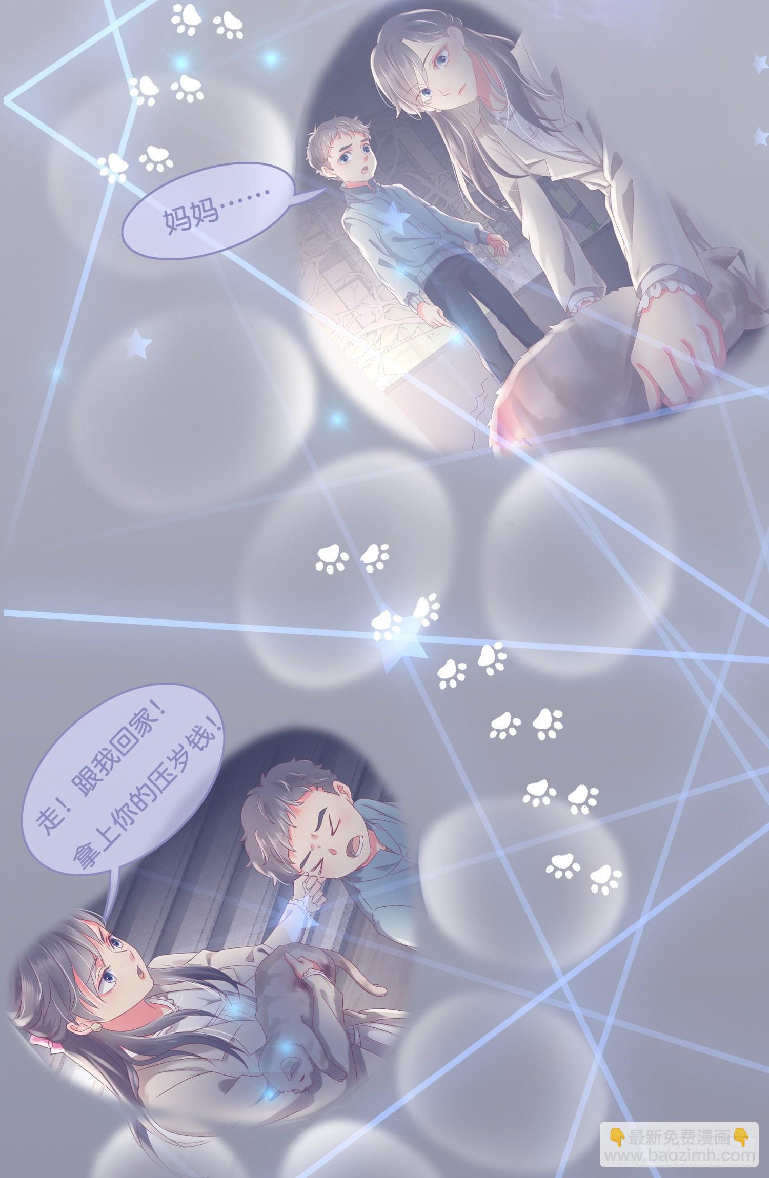 第拾壹话 灵猫的诉求（六）20