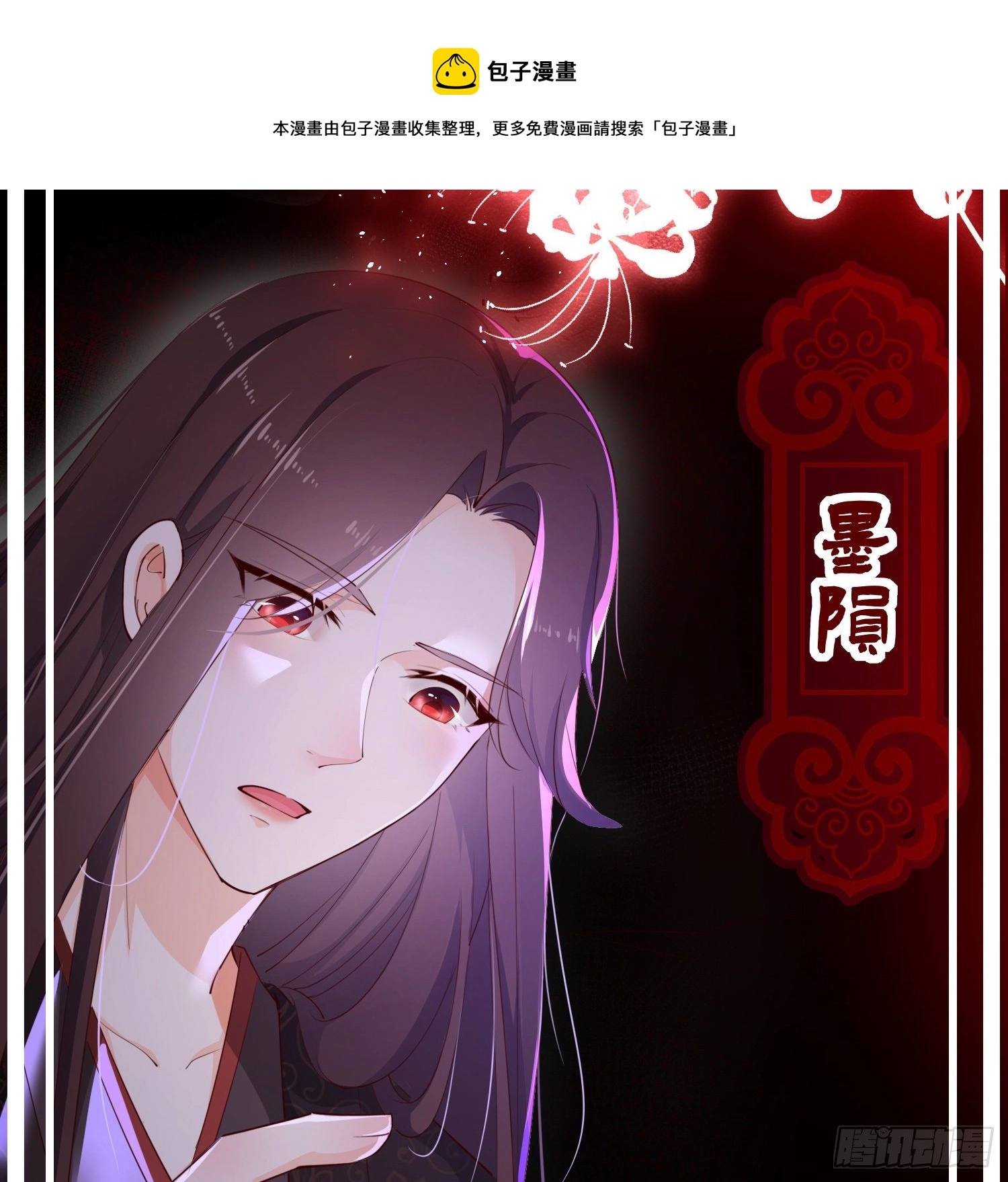 情报大放送—人物介绍篇3