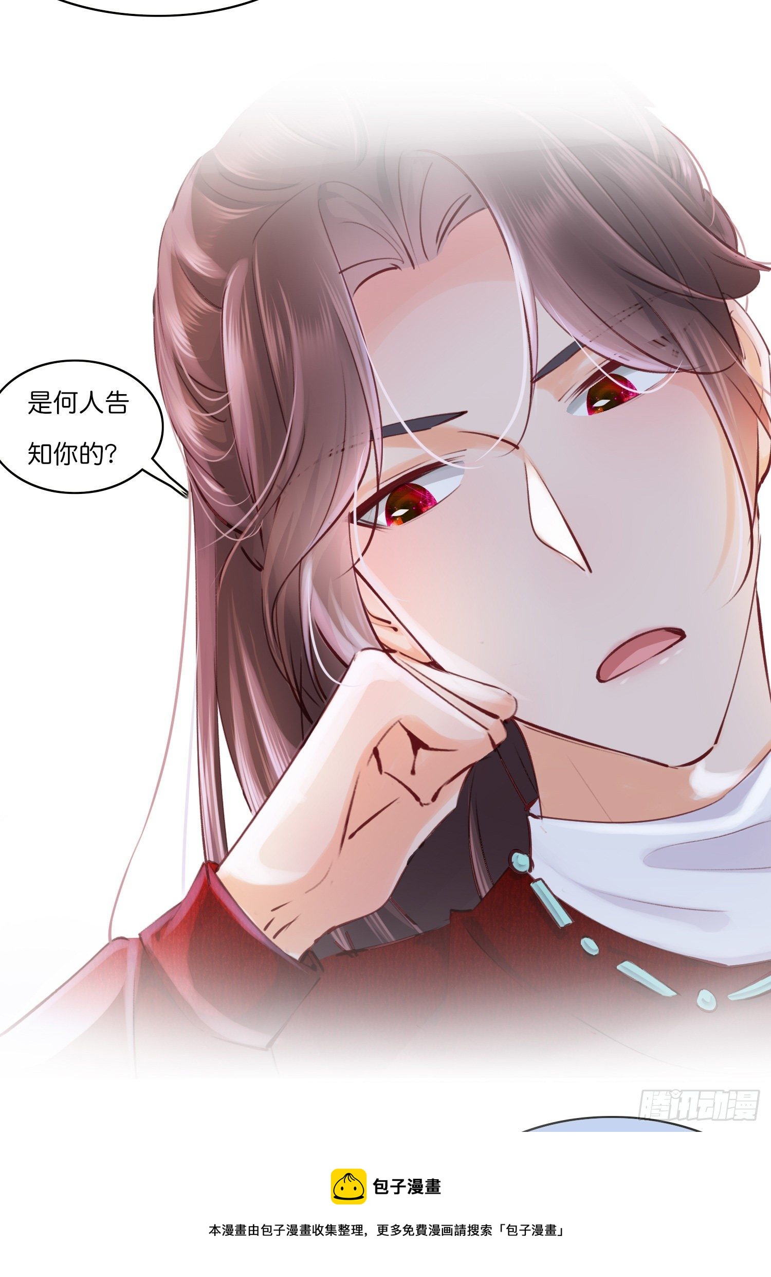 第拾陆话 愿（一）28